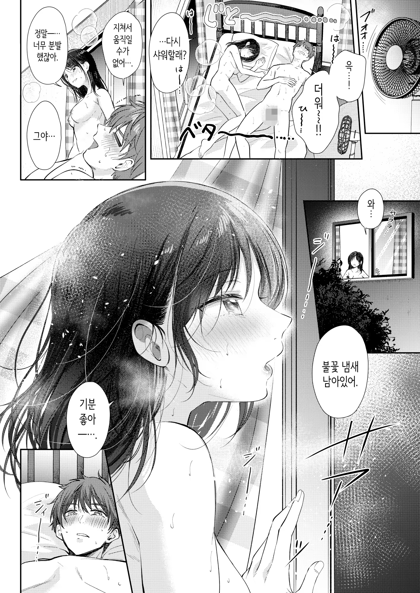 Content 3184091 - 79 페이지