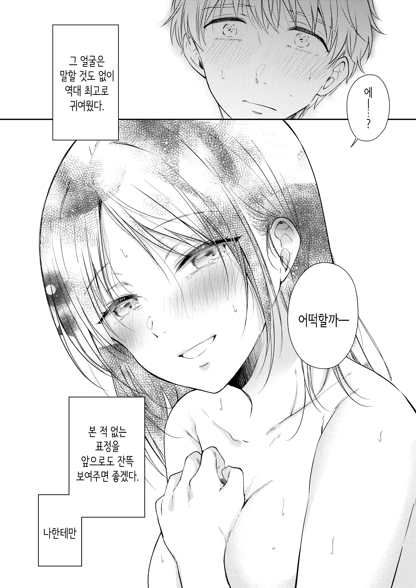 Content 3184091 - 81 페이지