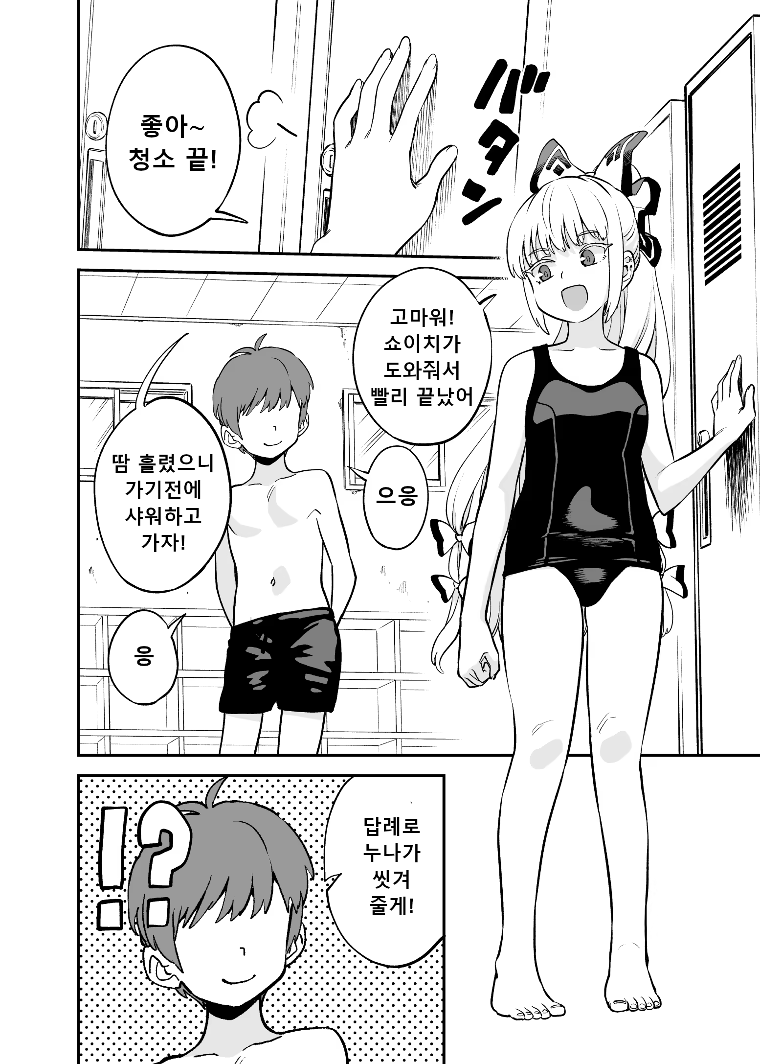 Content 3184171 - 1 페이지