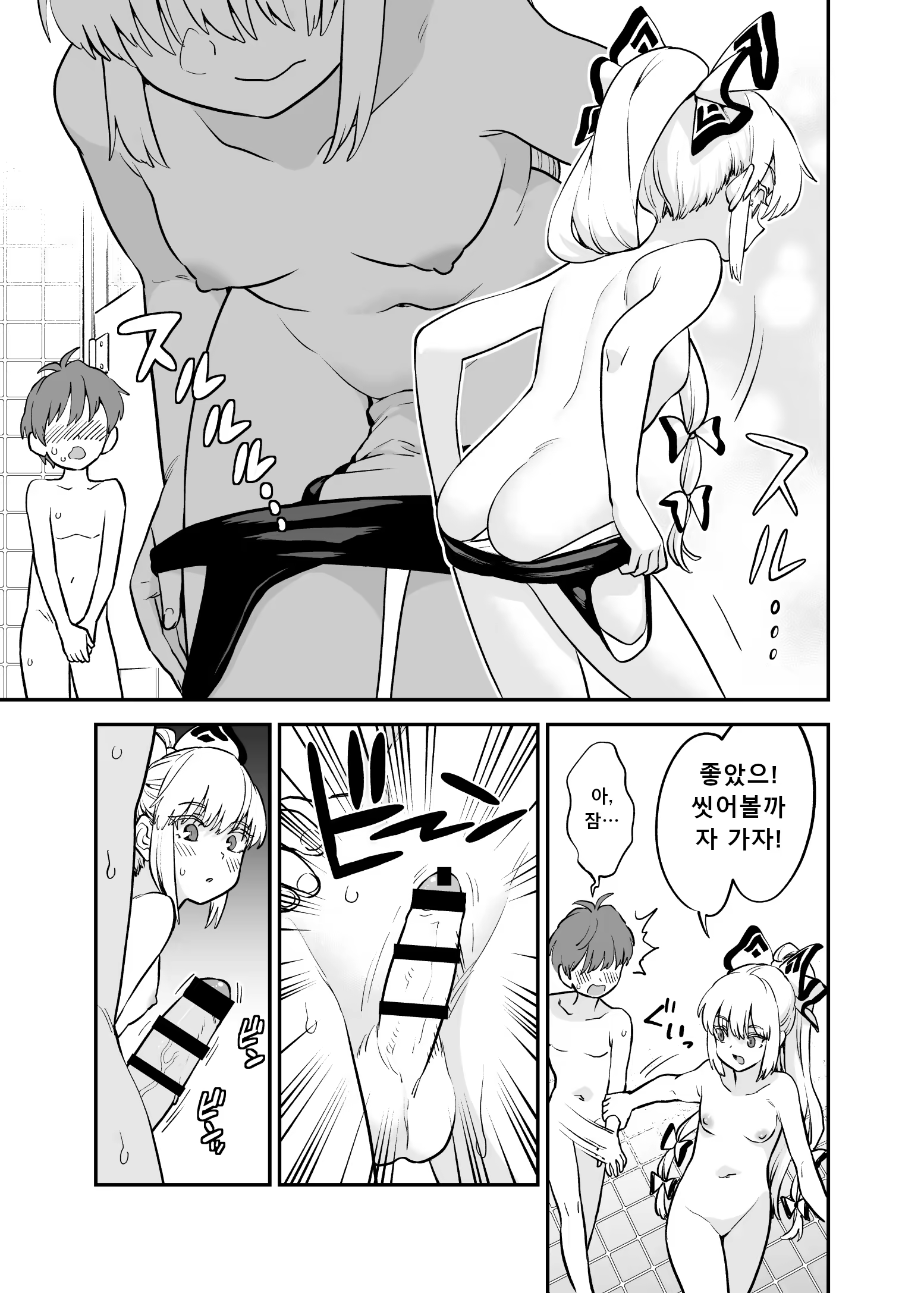 Content 3184171 - 2 페이지