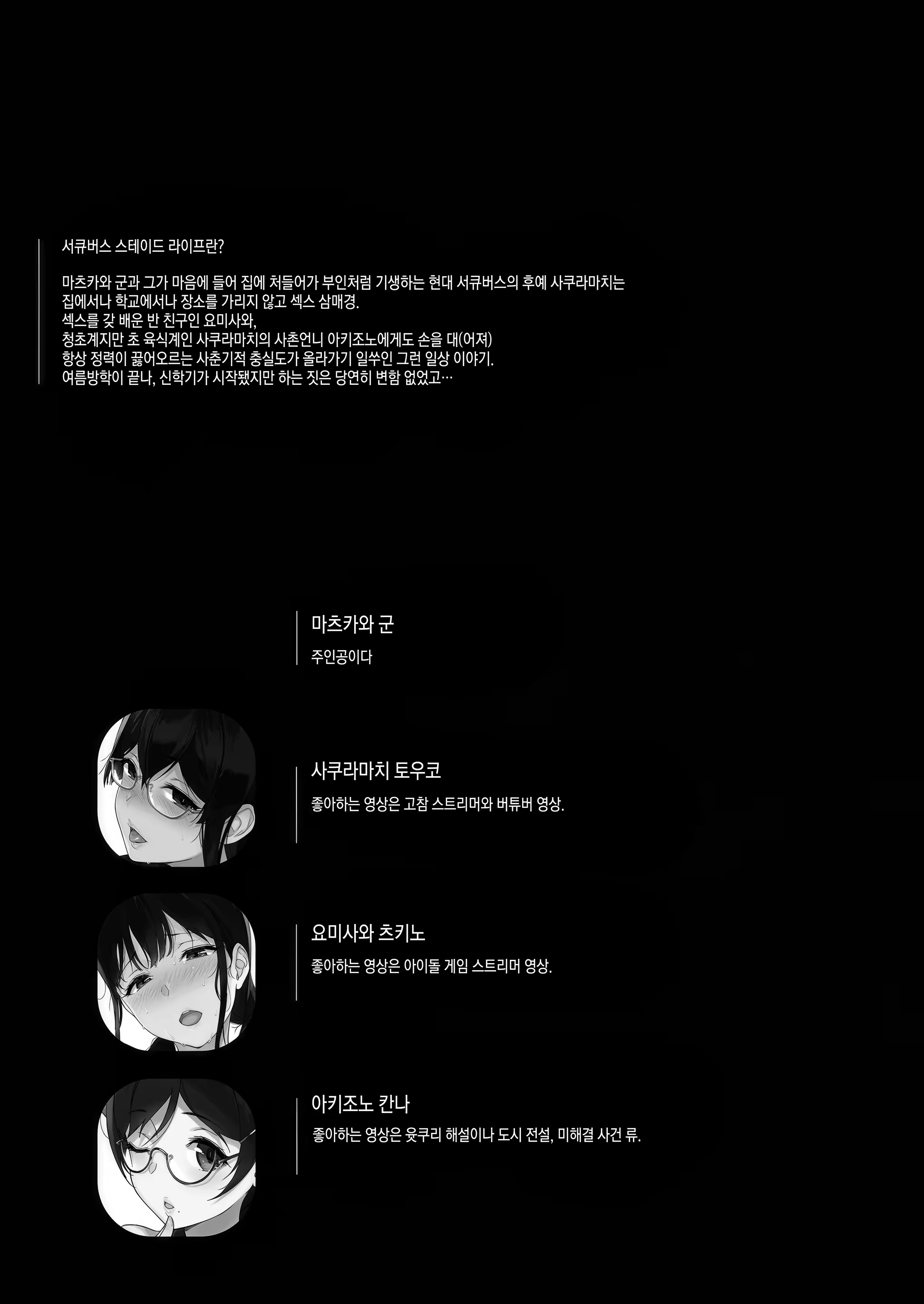 Content 3184285 - 3 페이지