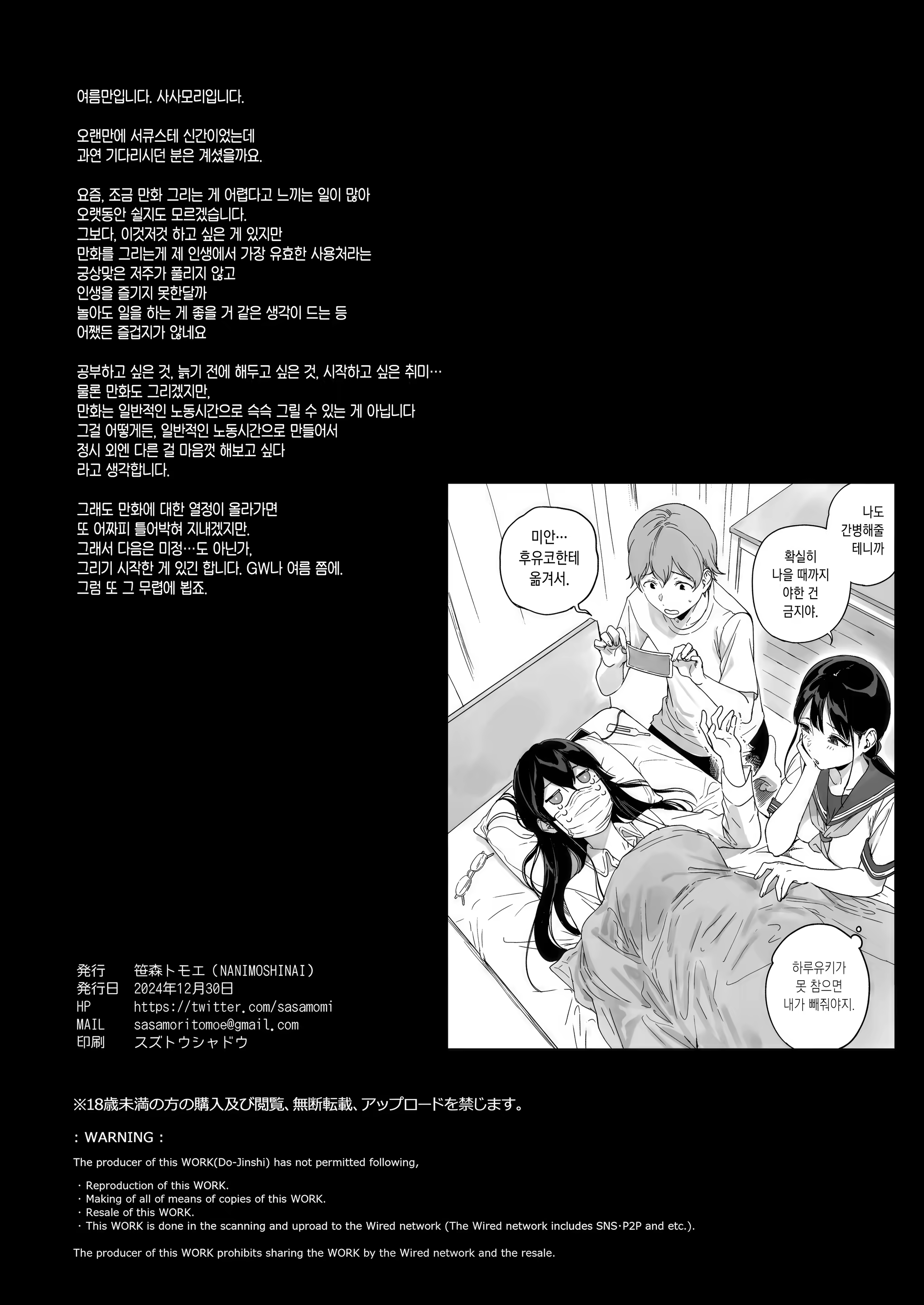 Content 3184285 - 43 페이지