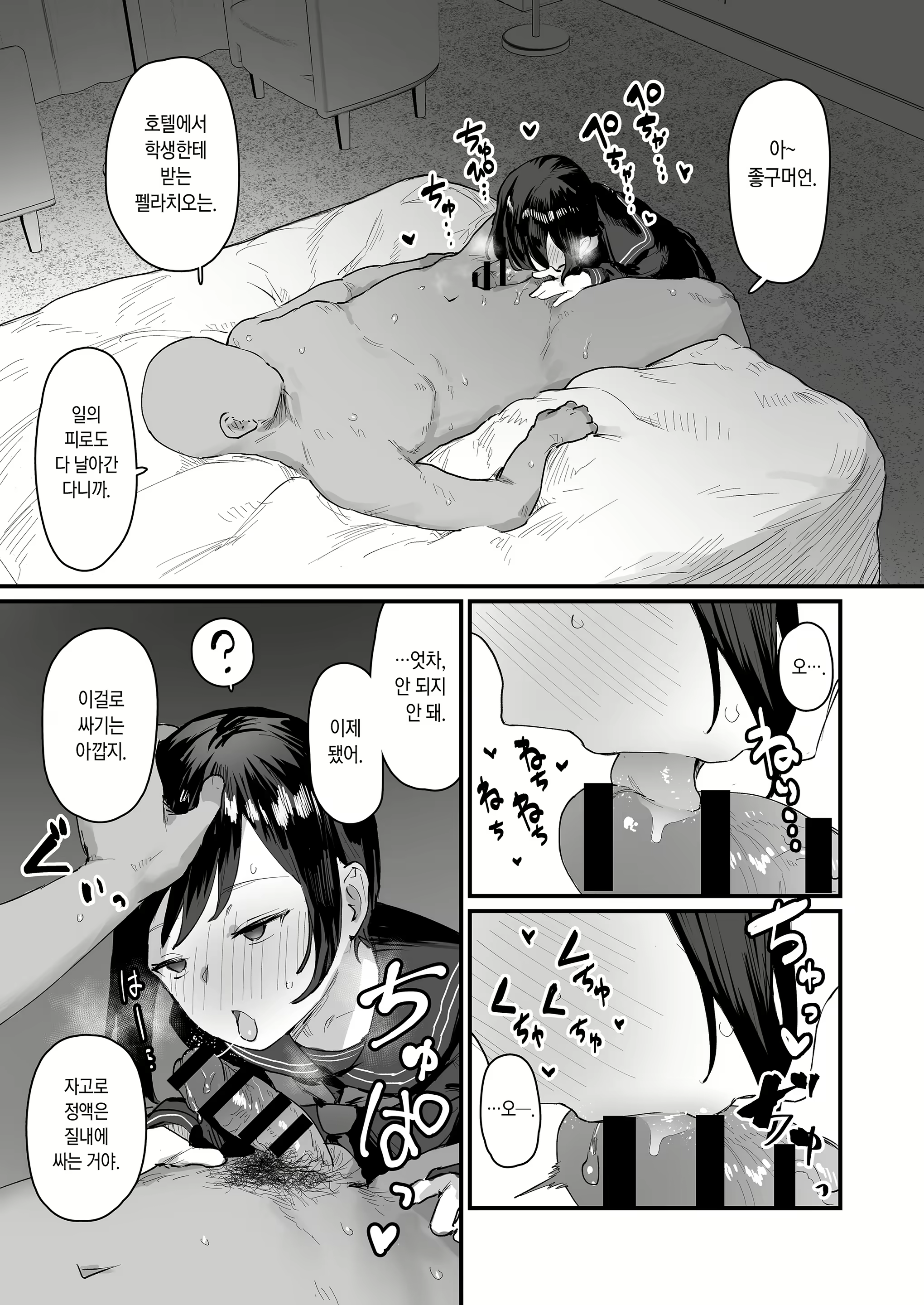 Content 3184498 - 17 페이지
