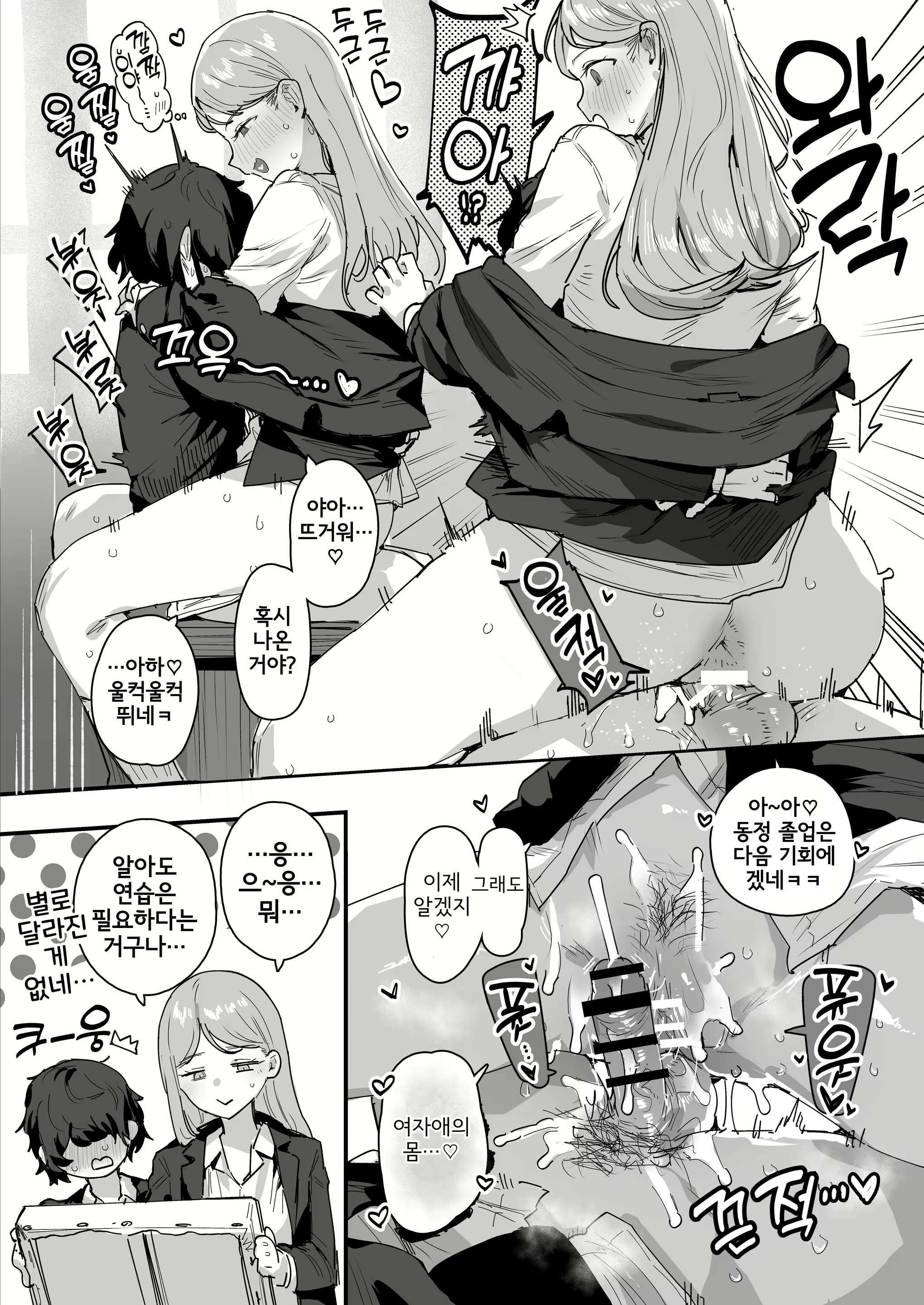 Content 3184498 - 254 페이지
