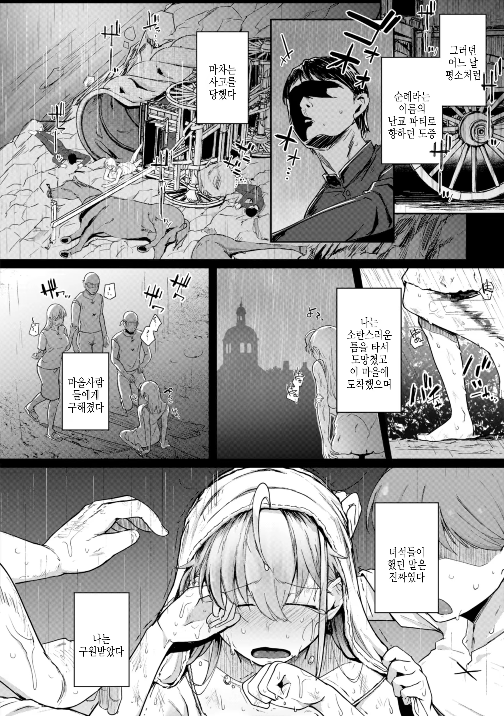 Content 3184522 - 130 페이지