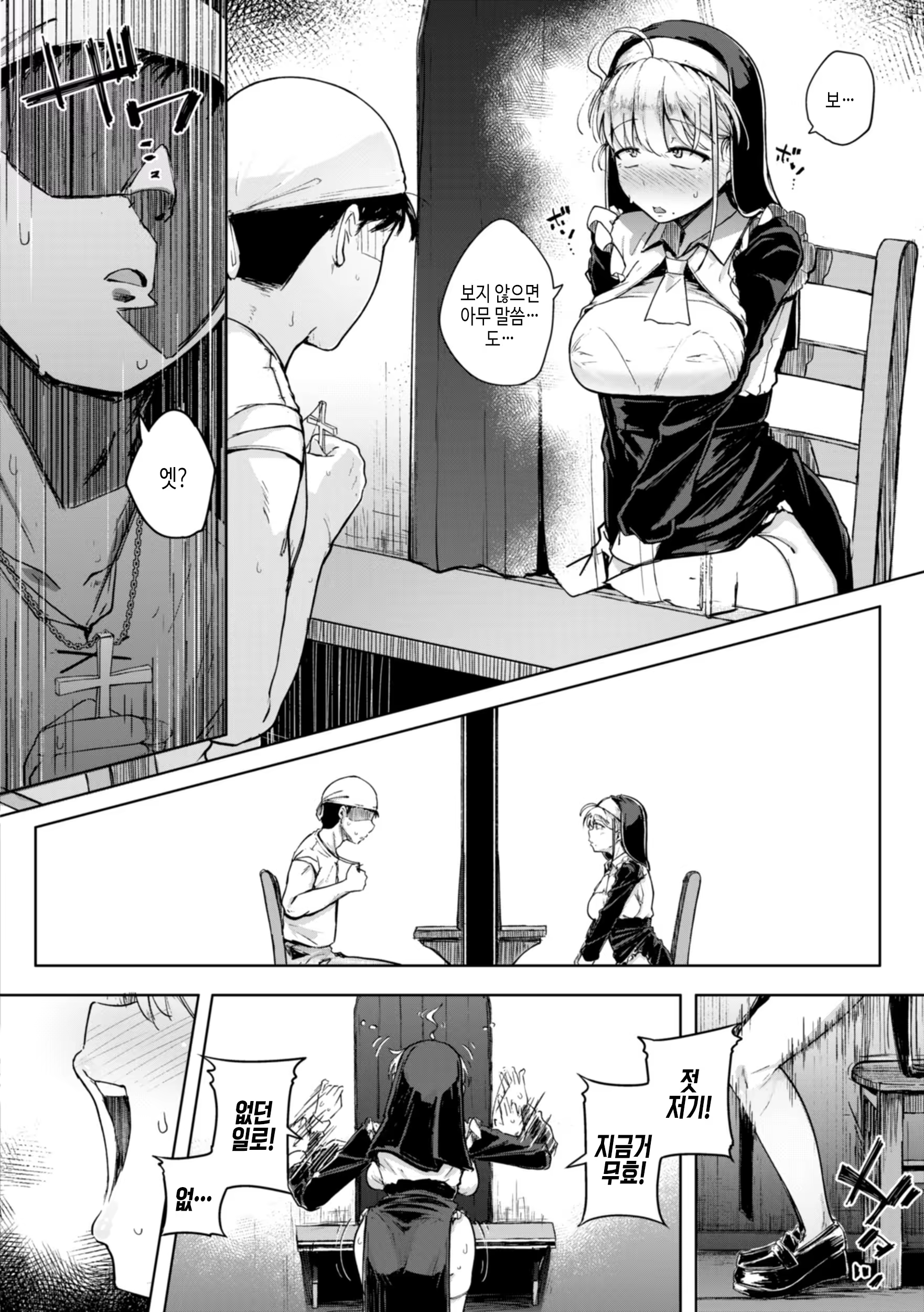 Content 3184522 - 140 페이지