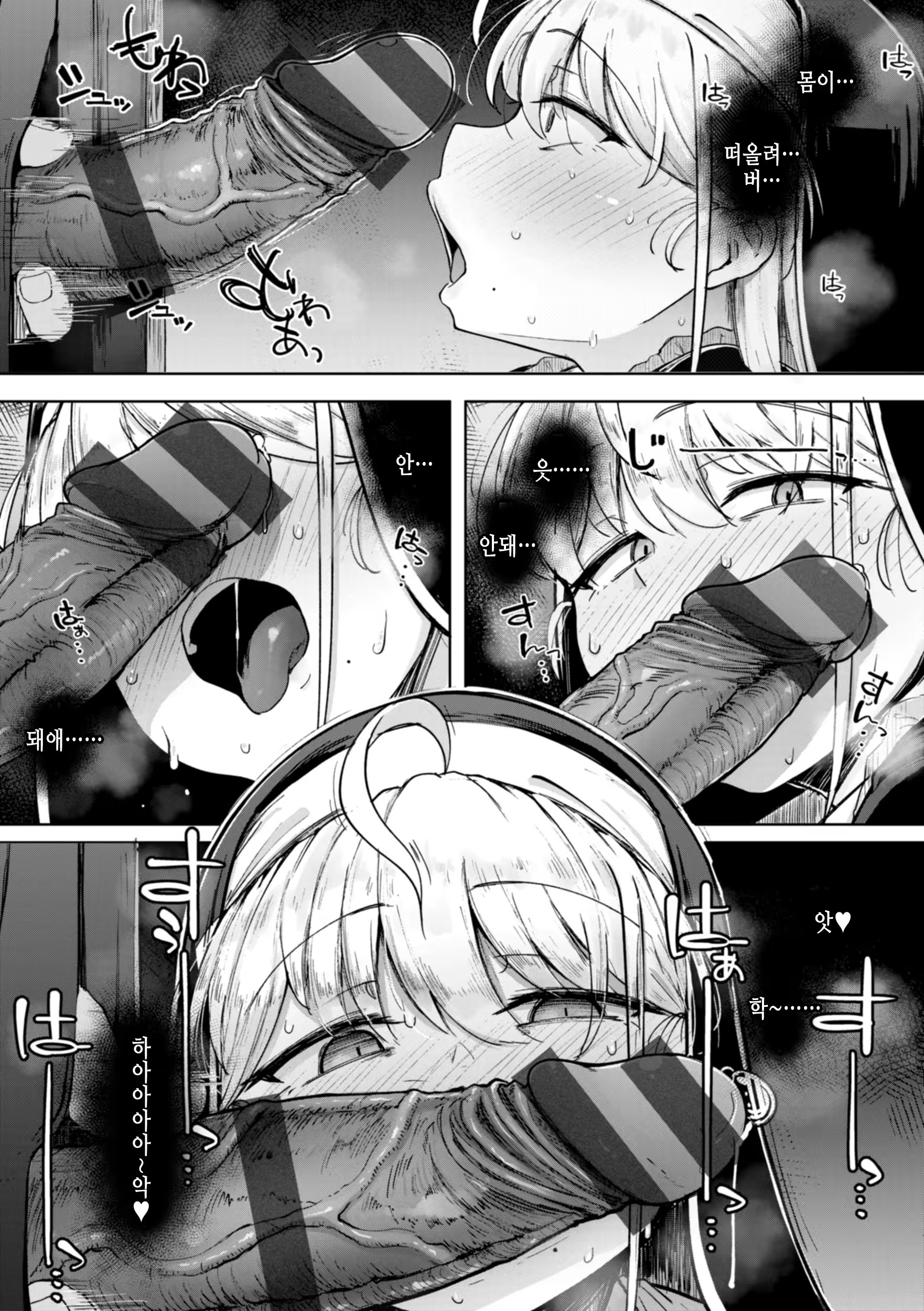 Content 3184522 - 143 페이지