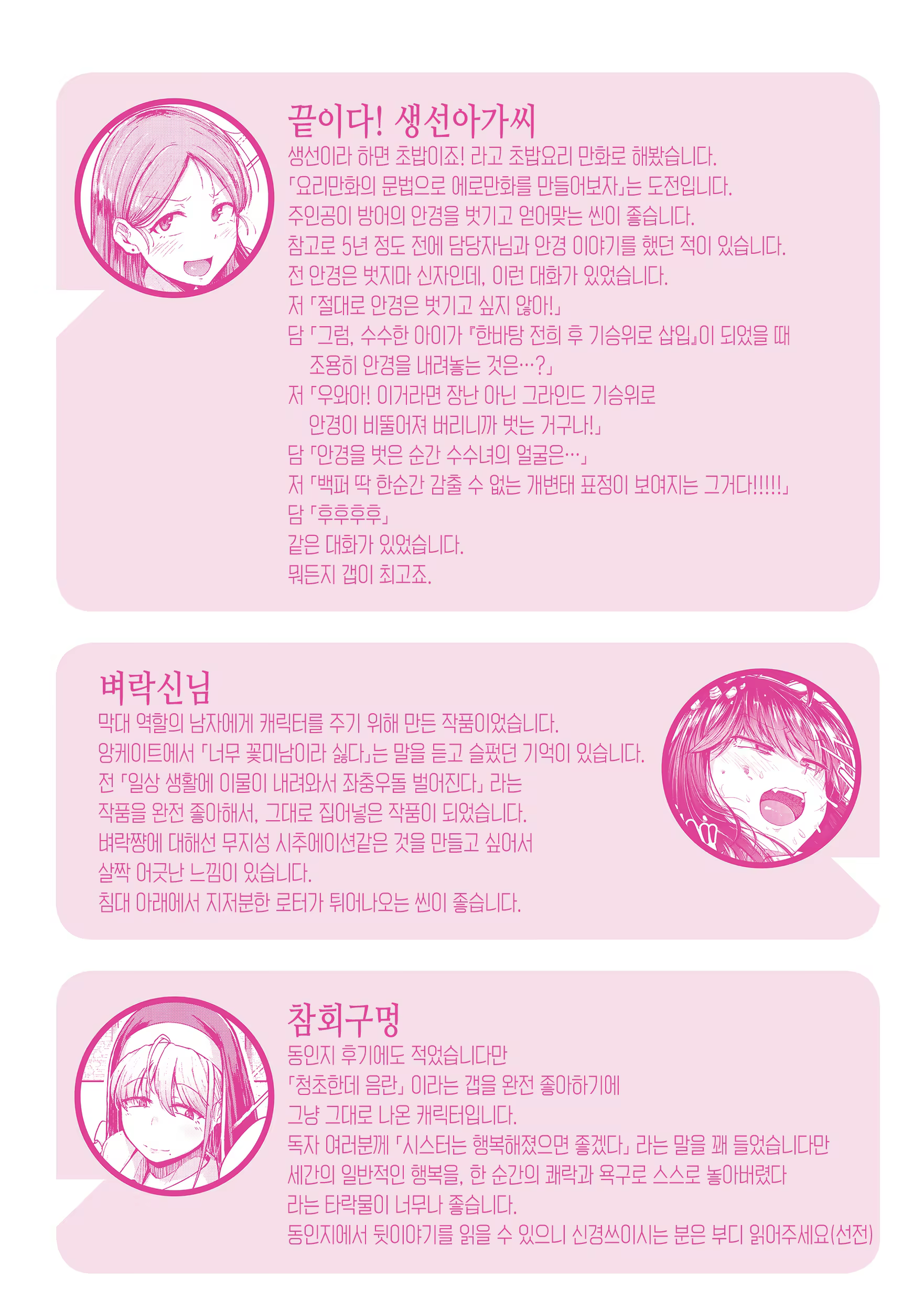 Content 3184522 - 166 페이지