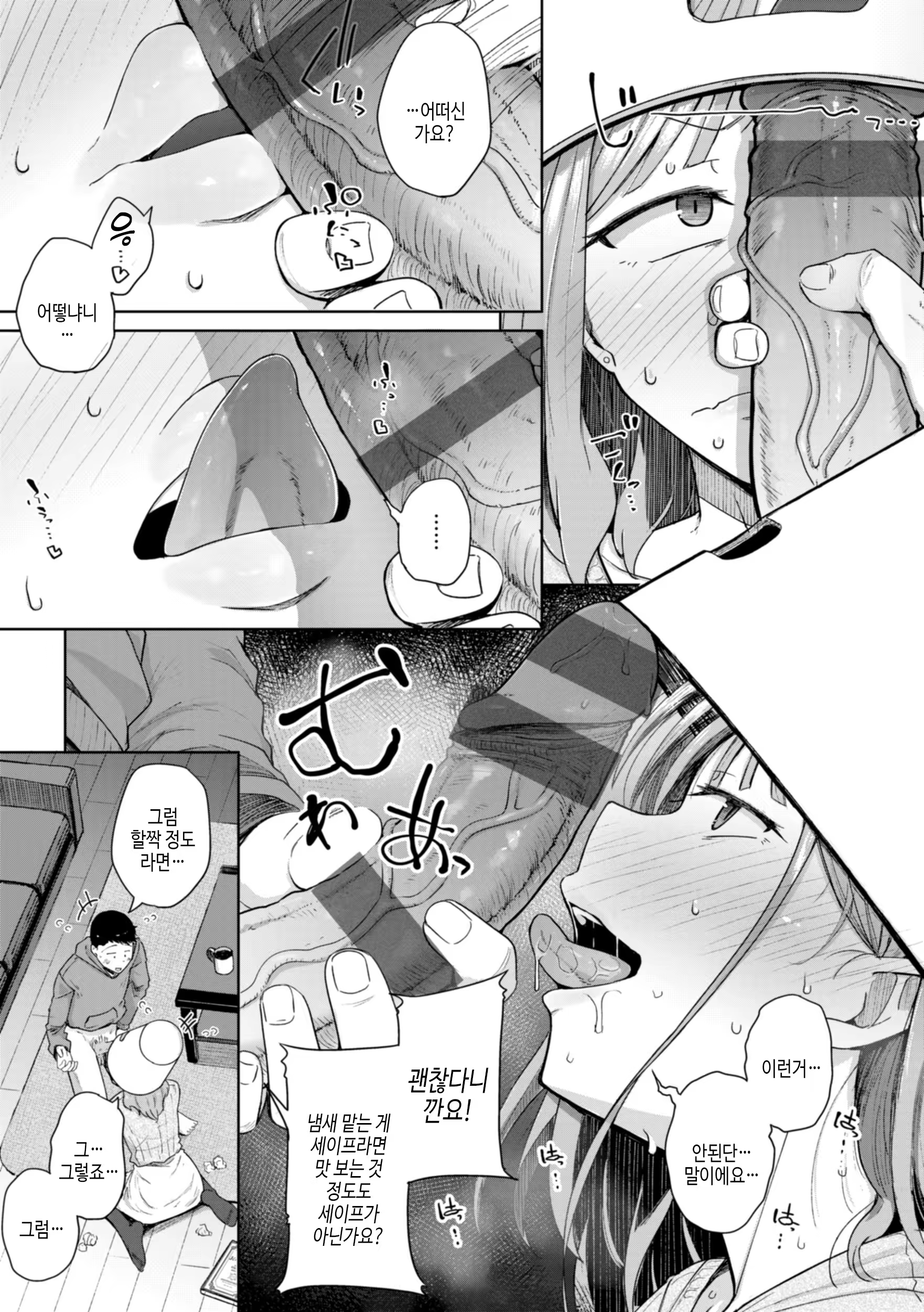 Content 3184522 - 19 페이지