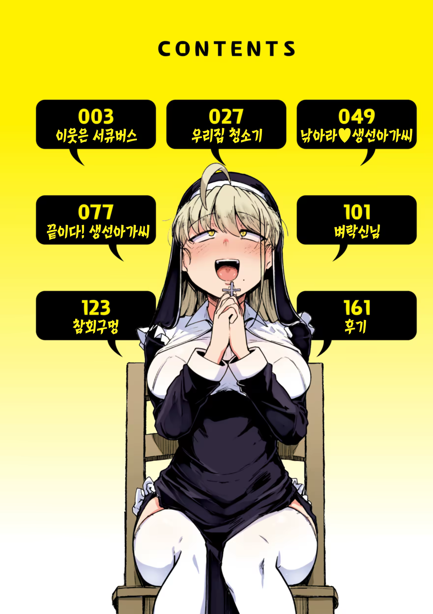 Content 3184522 - 4 페이지