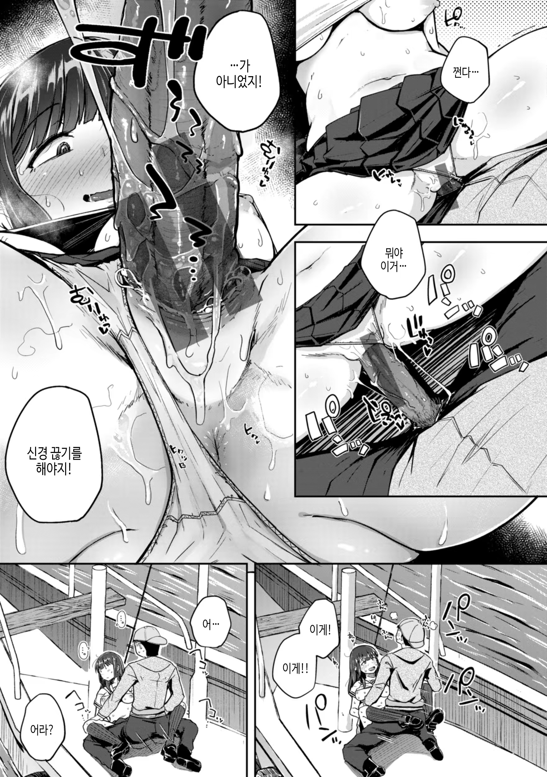 Content 3184522 - 71 페이지