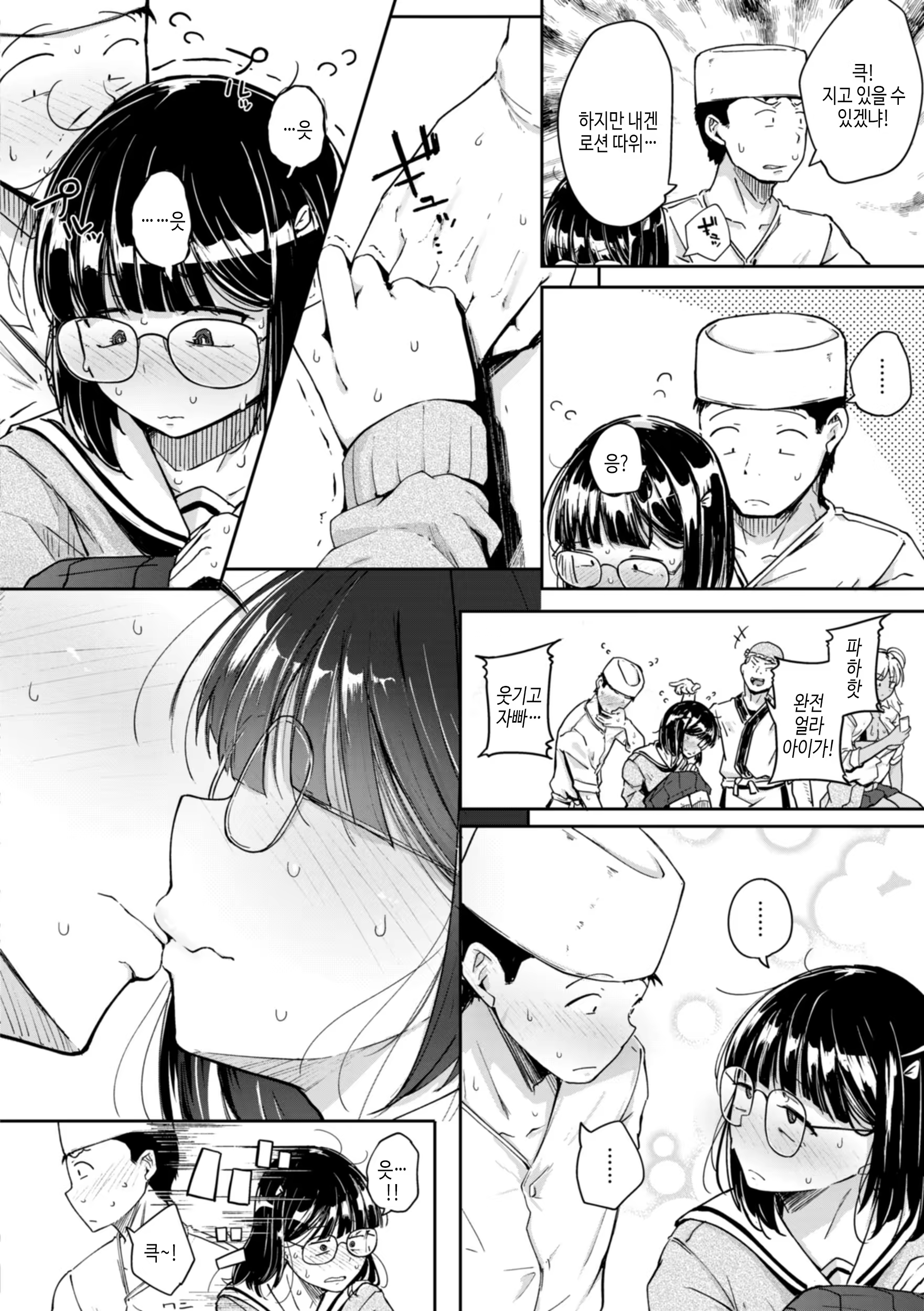 Content 3184522 - 86 페이지
