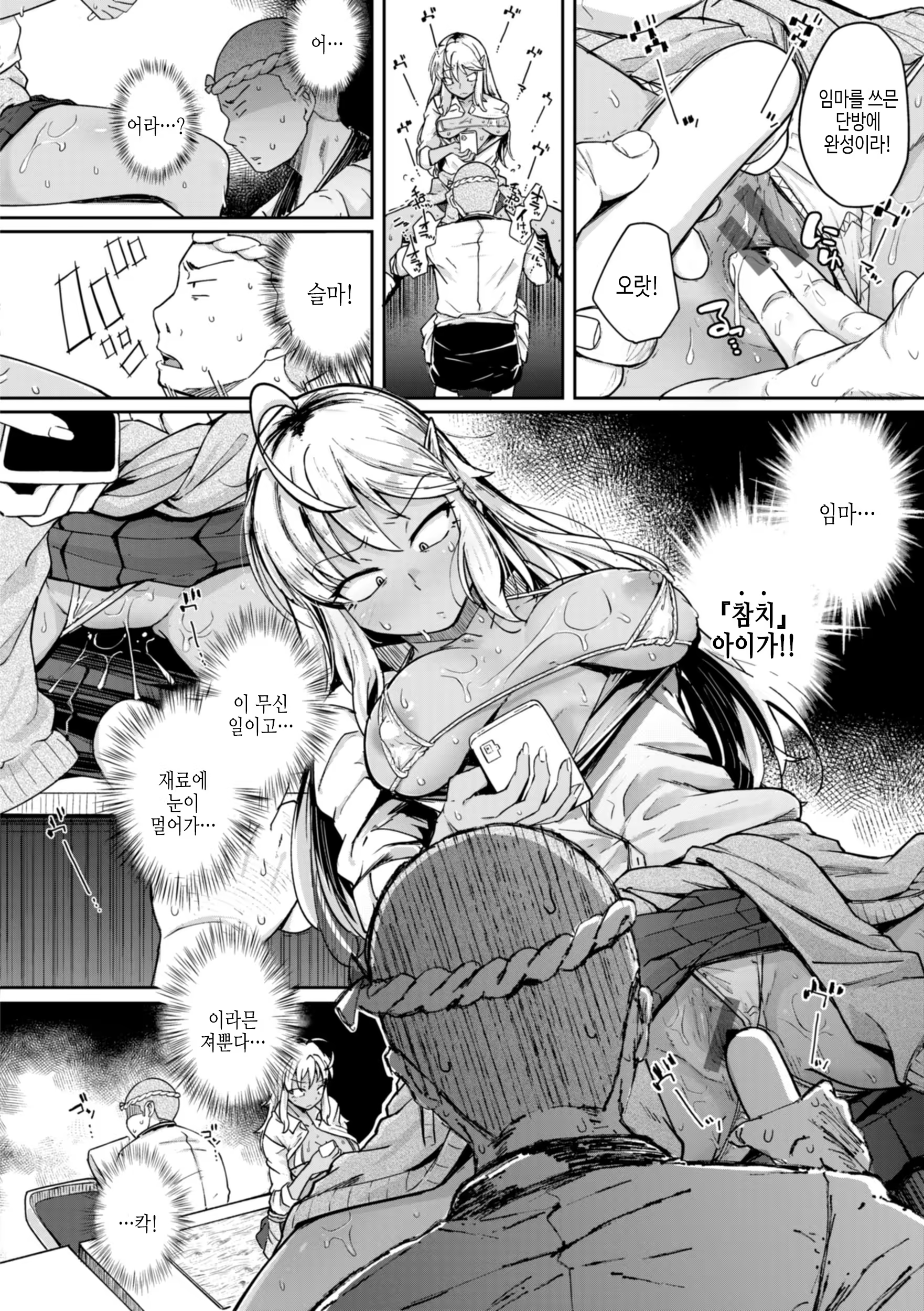 Content 3184522 - 88 페이지