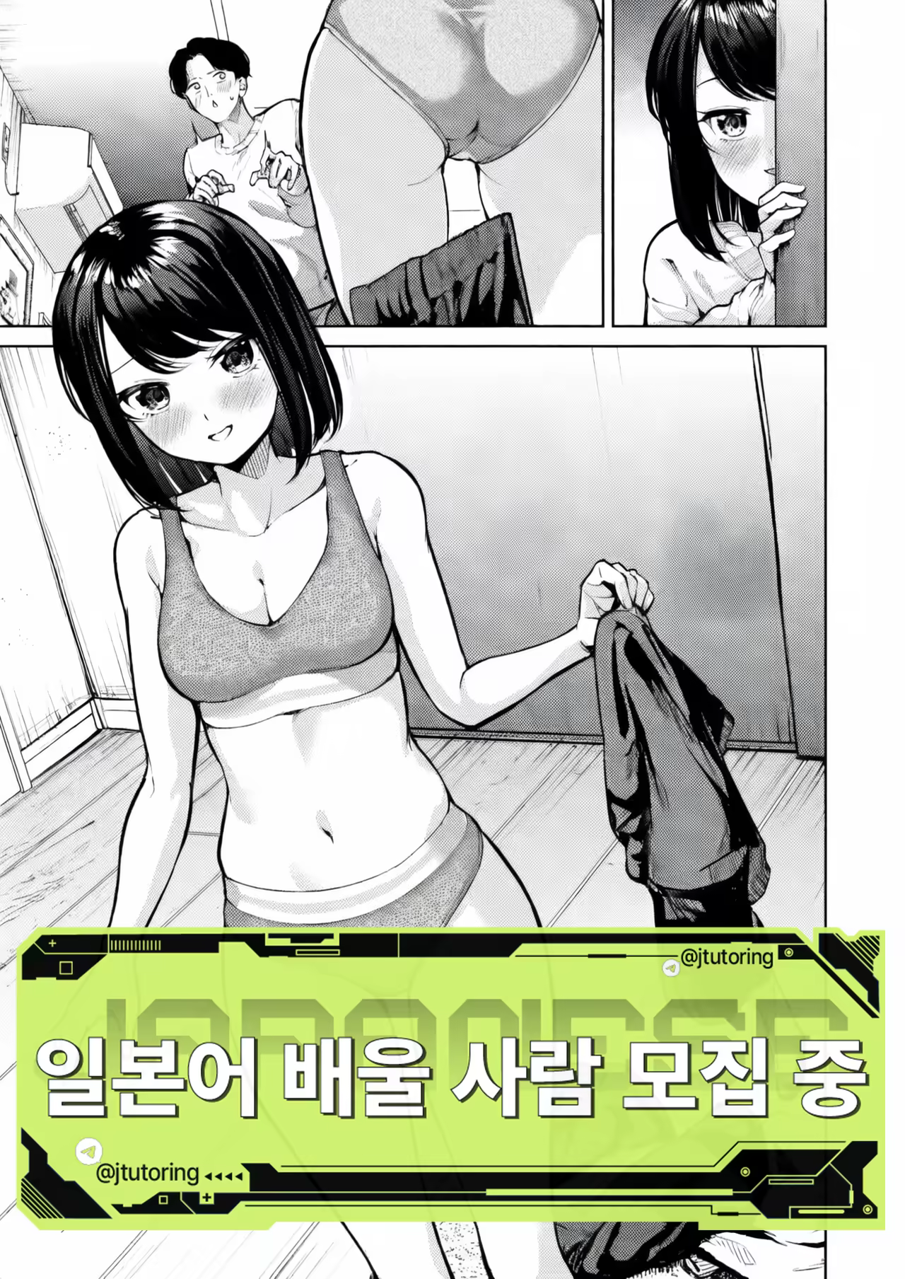Content 3184796 - 1 페이지