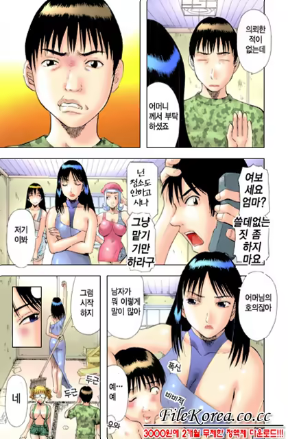 Content 318529 - 12 페이지