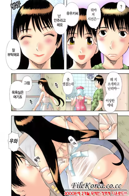 Content 318529 - 13 페이지
