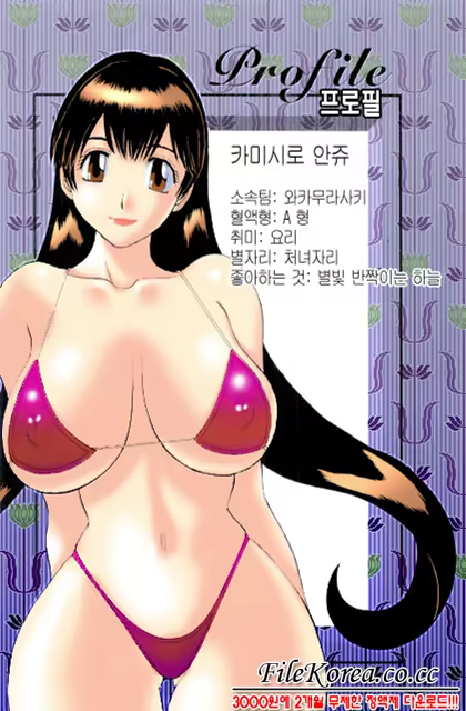 Content 318529 - 48 페이지