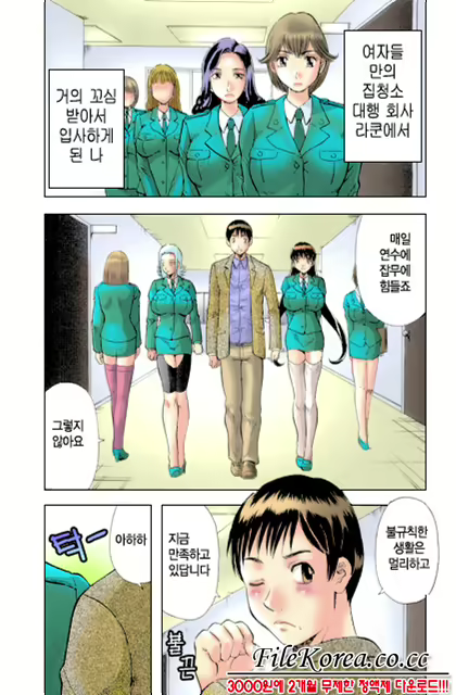 Content 318529 - 50 페이지