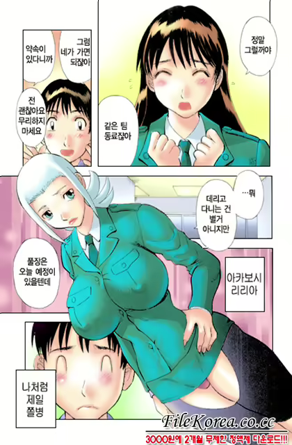Content 318529 - 54 페이지