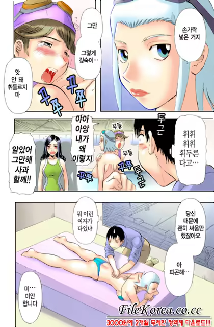 Content 318529 - 59 페이지