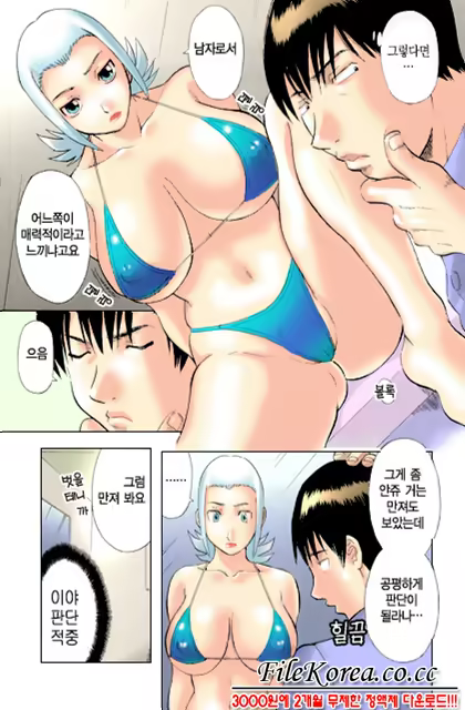 Content 318529 - 62 페이지