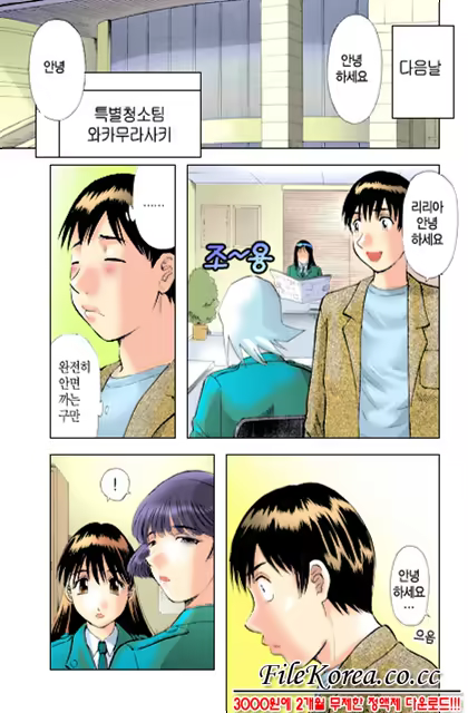 Content 318529 - 70 페이지