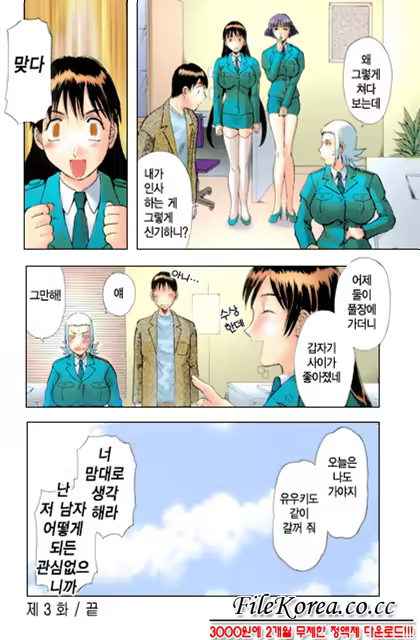 Content 318529 - 71 페이지