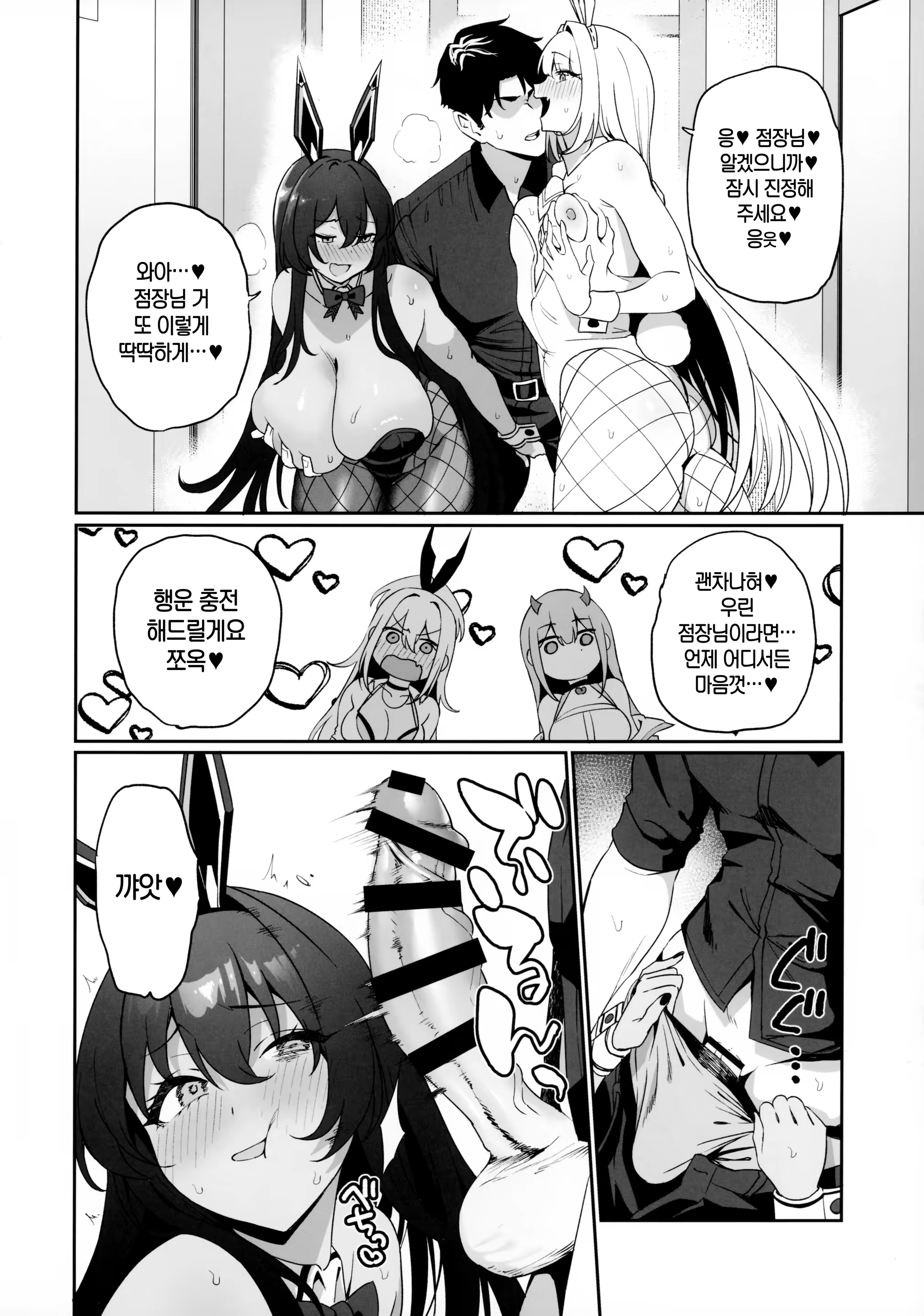 Content 3185501 - 13 페이지