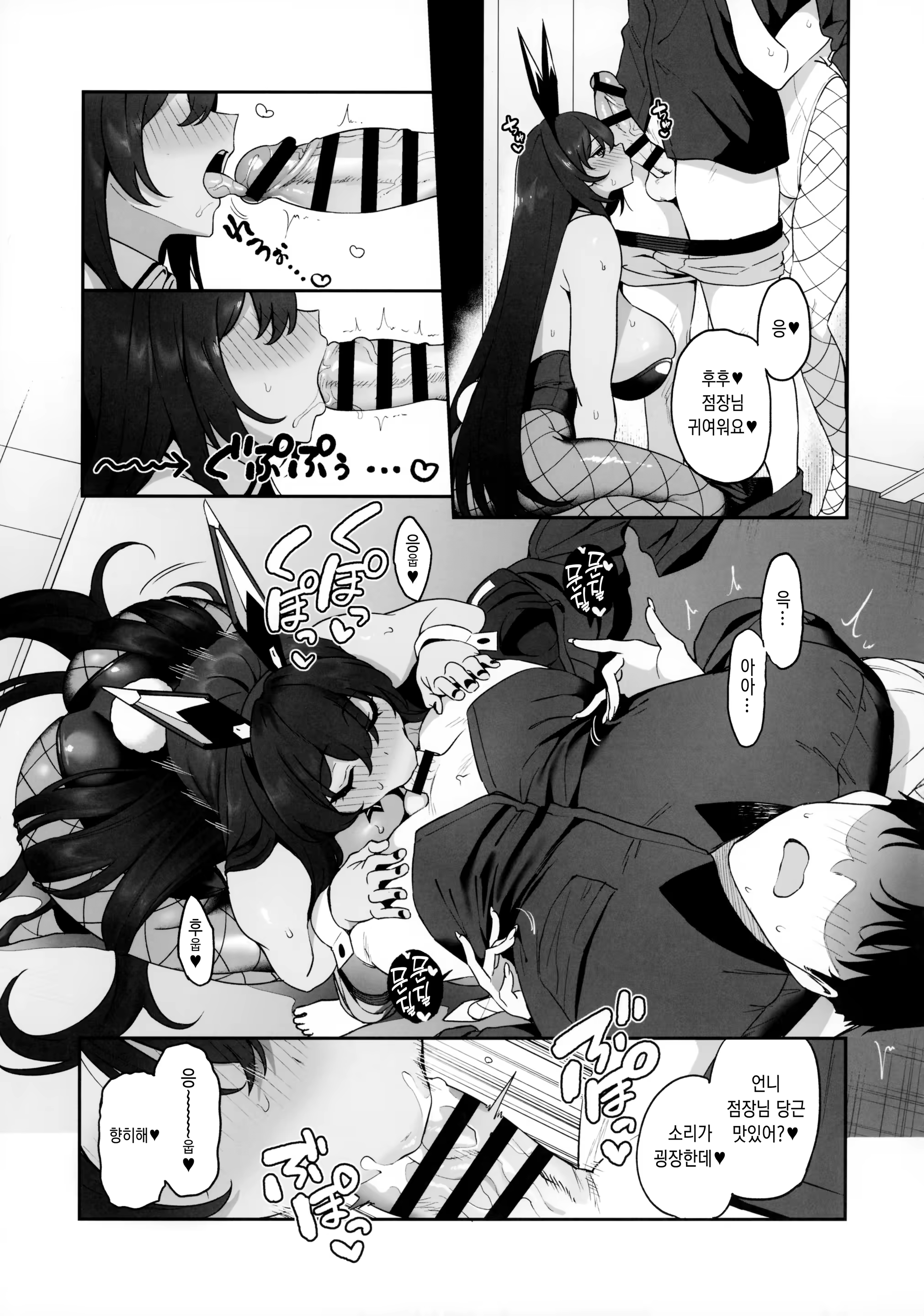 Content 3185501 - 14 페이지