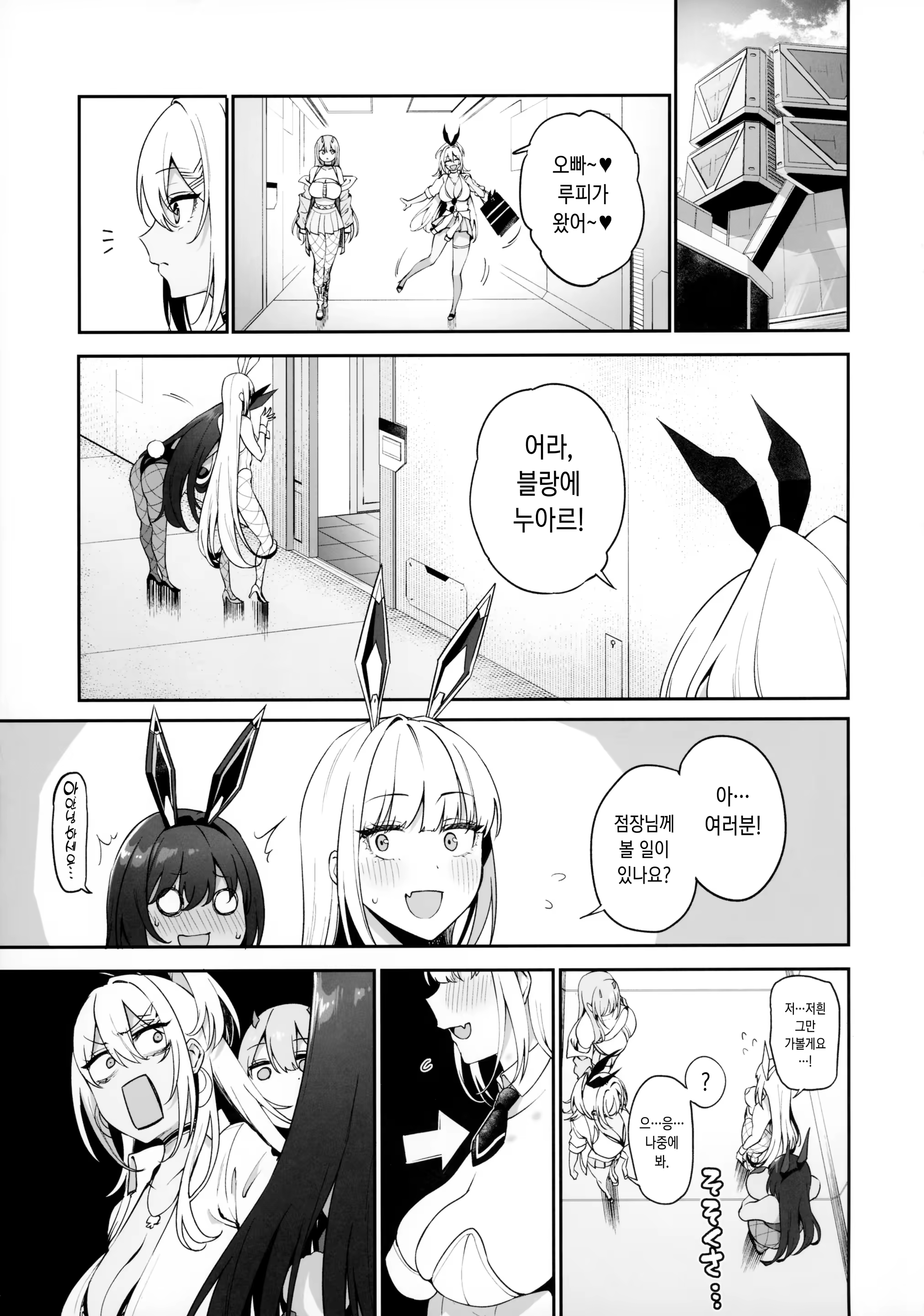 Content 3185501 - 4 페이지