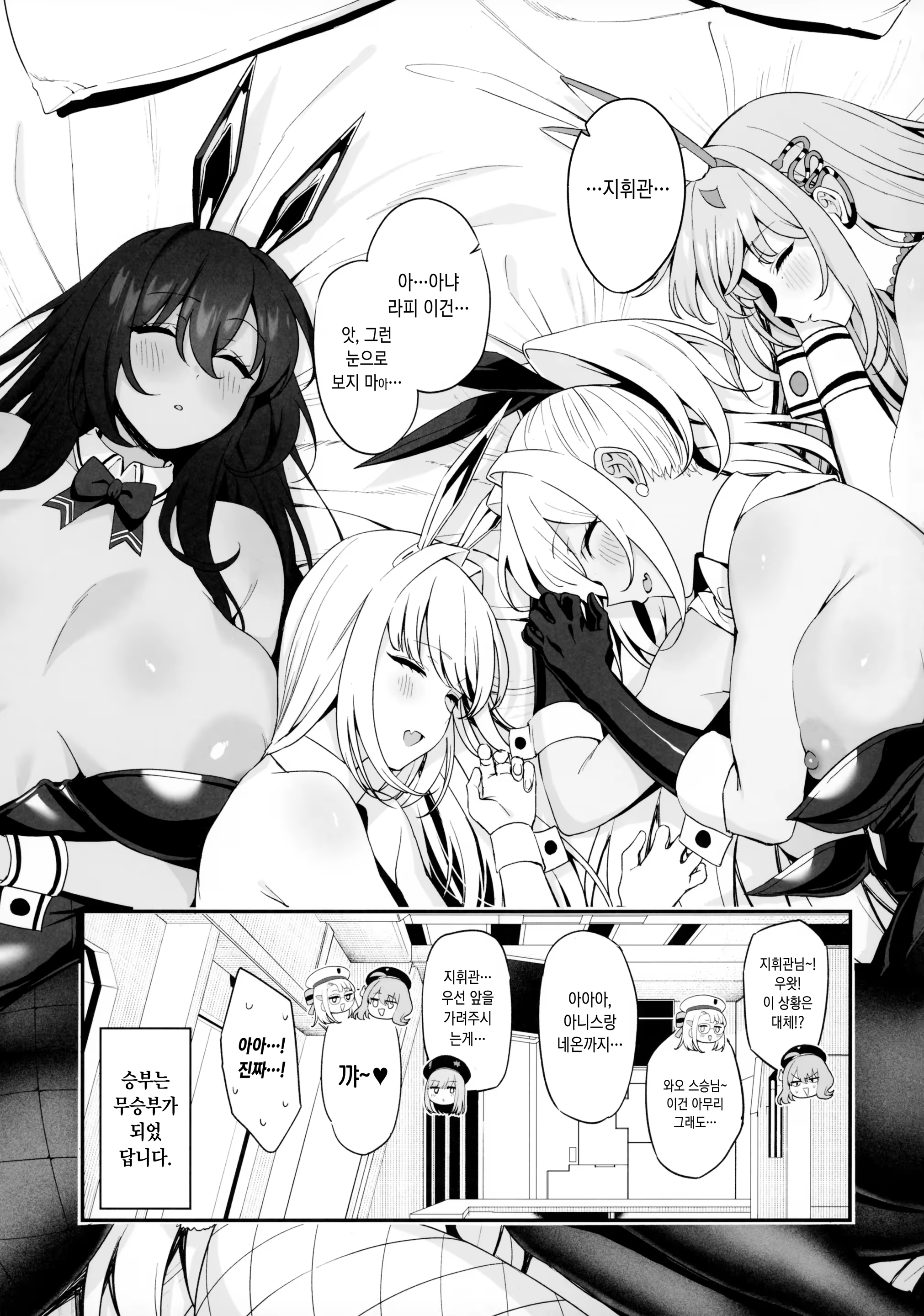 Content 3185501 - 46 페이지