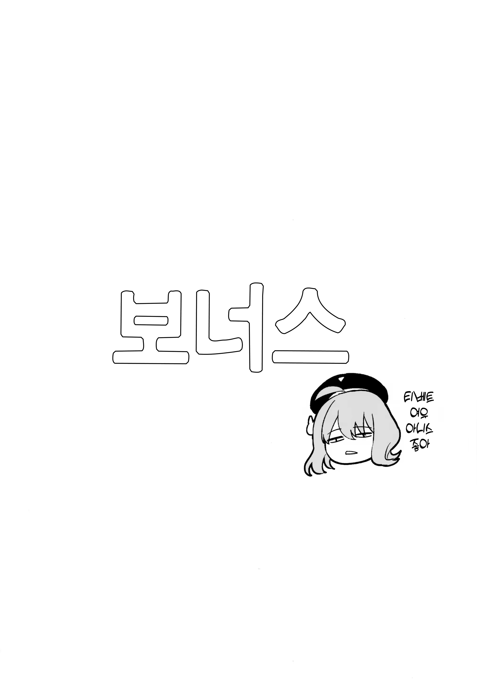 Content 3185501 - 47 페이지