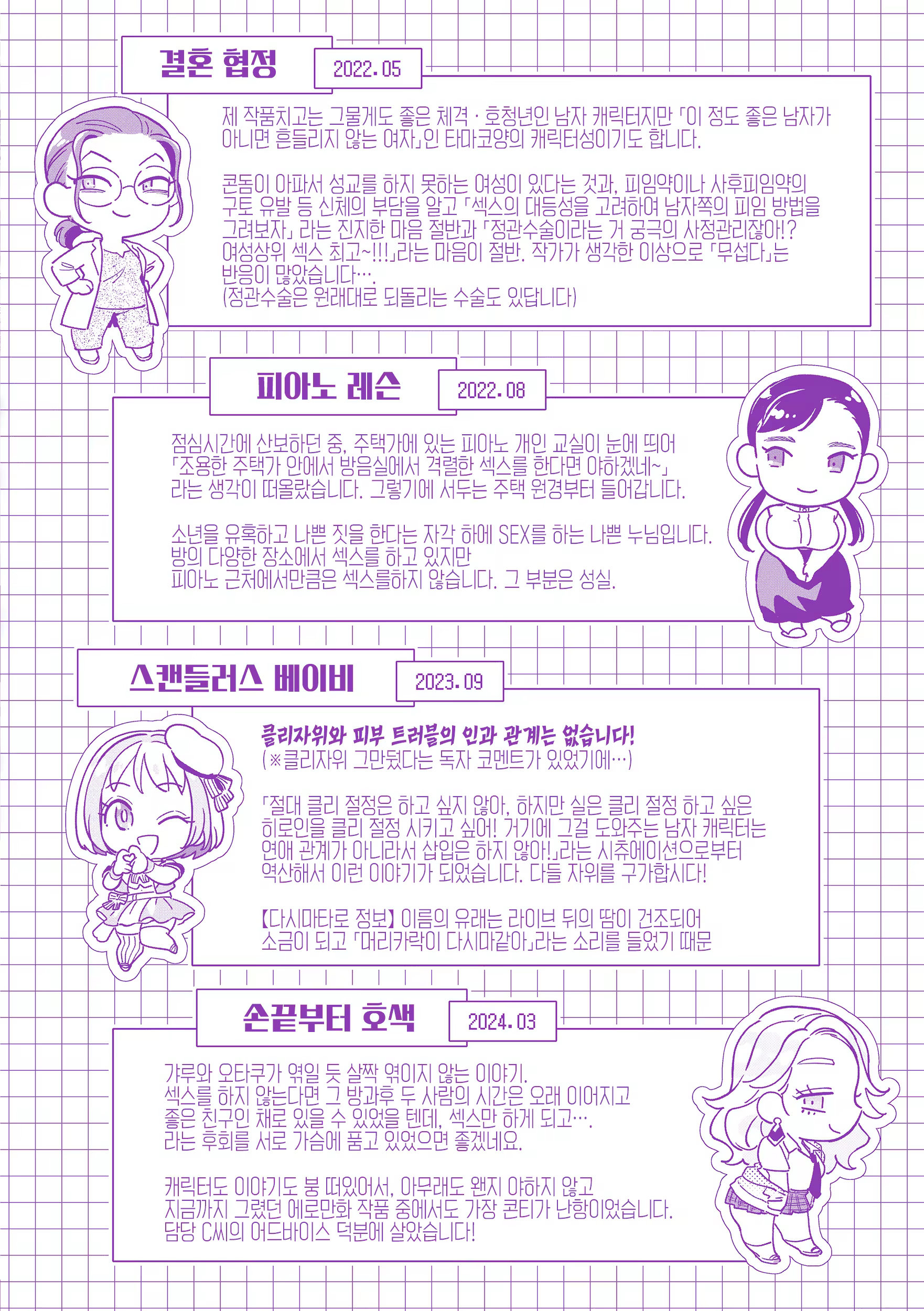 Content 3185619 - 166 페이지