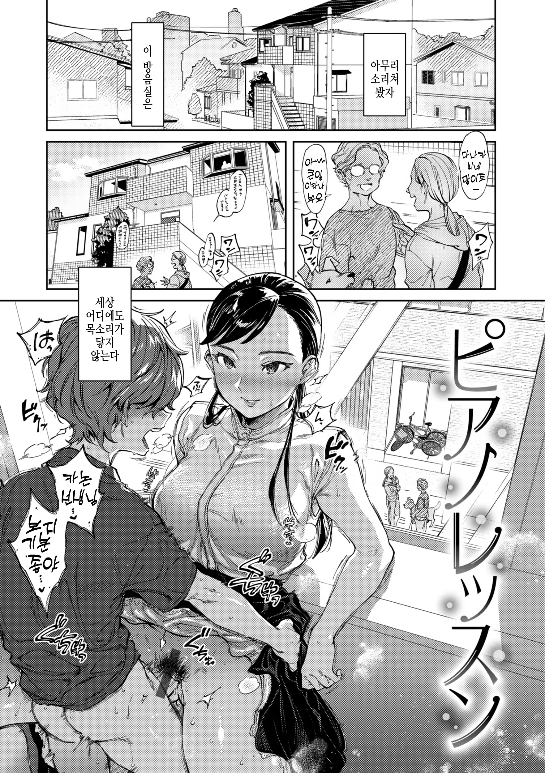Content 3185619 - 25 페이지
