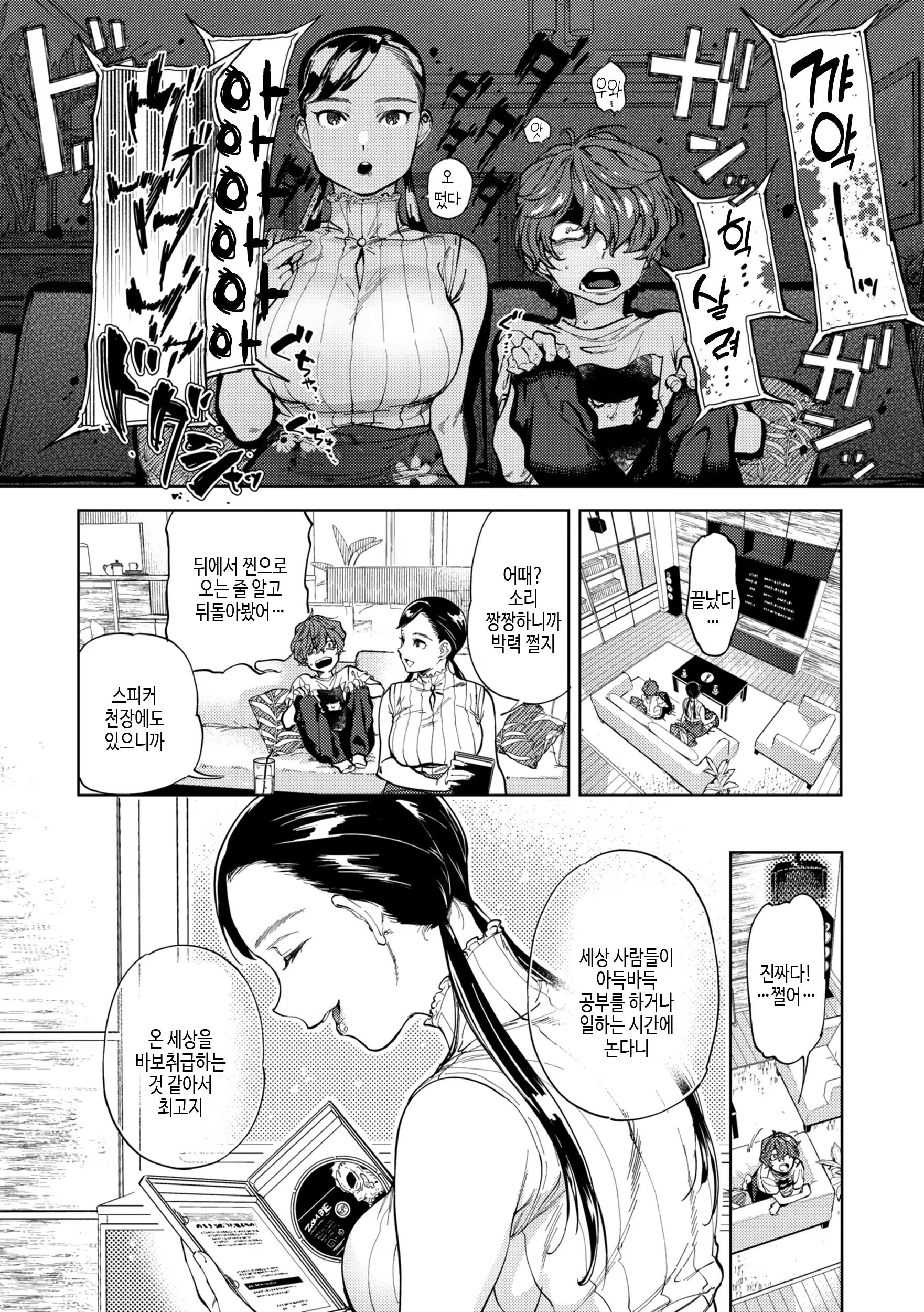 Content 3185619 - 28 페이지