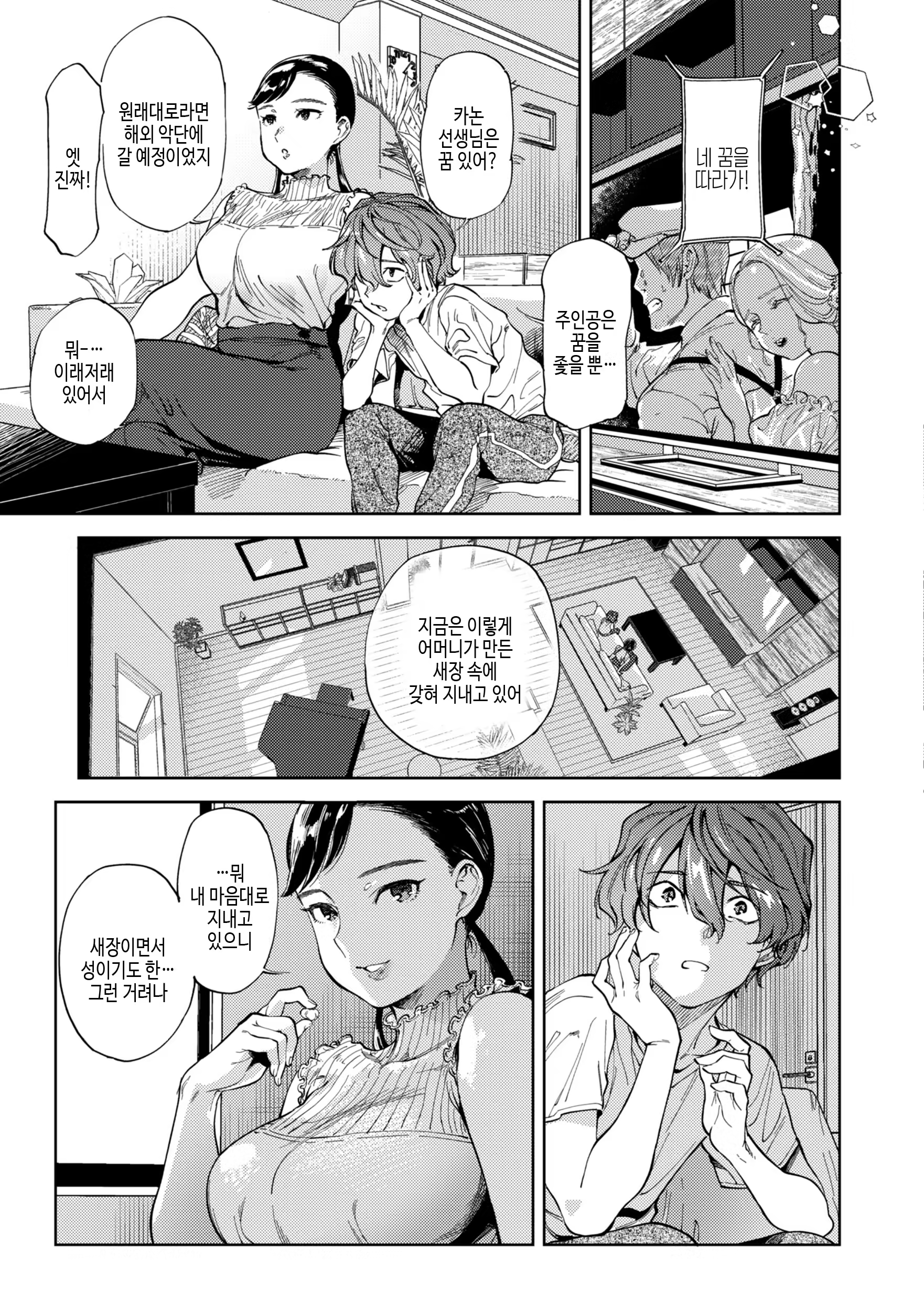 Content 3185619 - 31 페이지