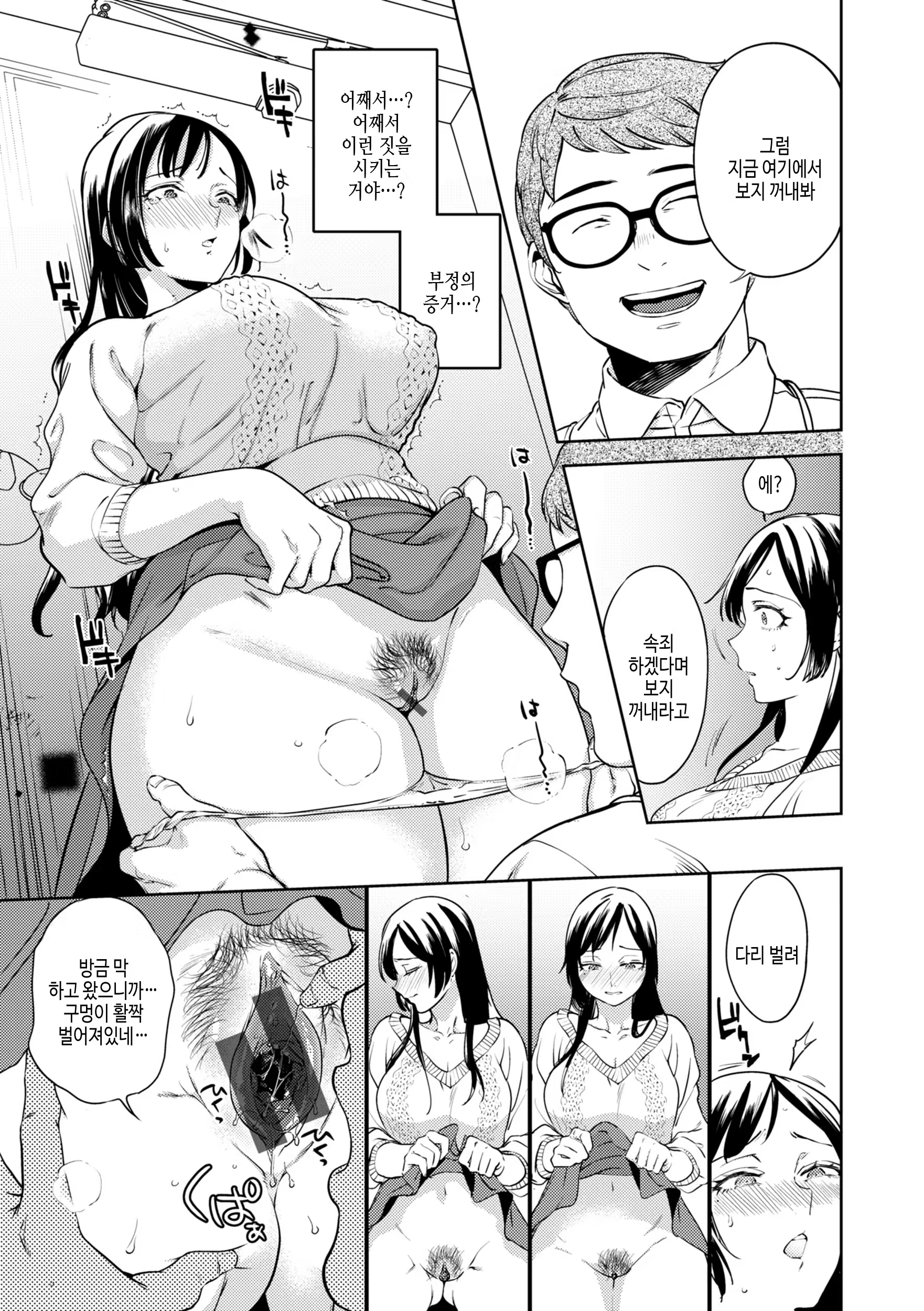 Content 3185619 - 99 페이지