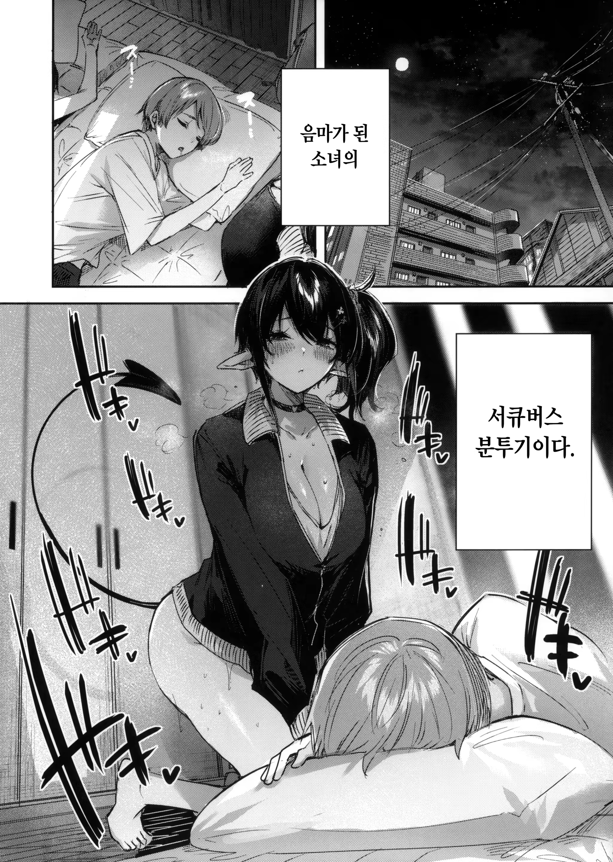 Content 3185634 - 5 페이지