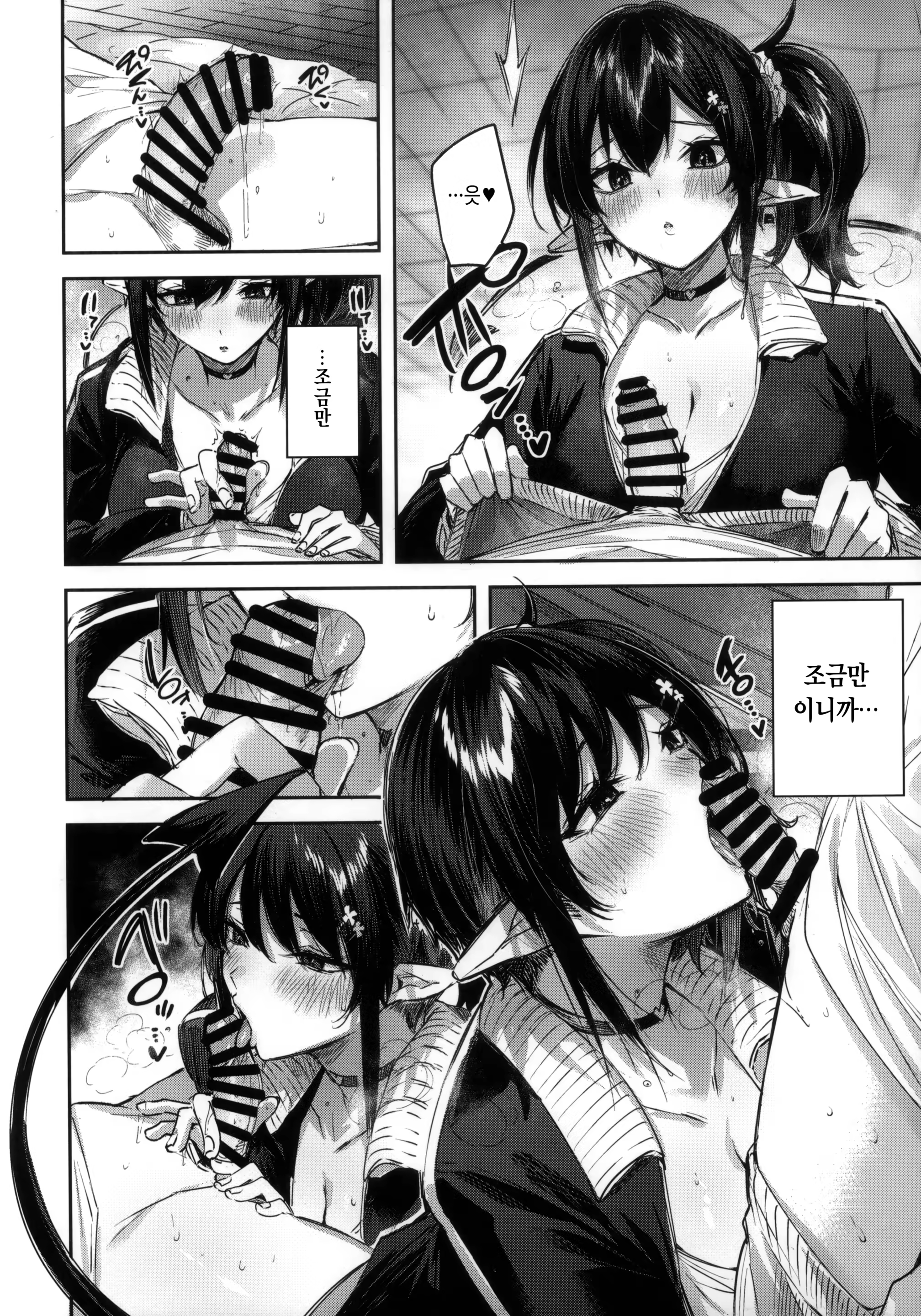 Content 3185634 - 7 페이지