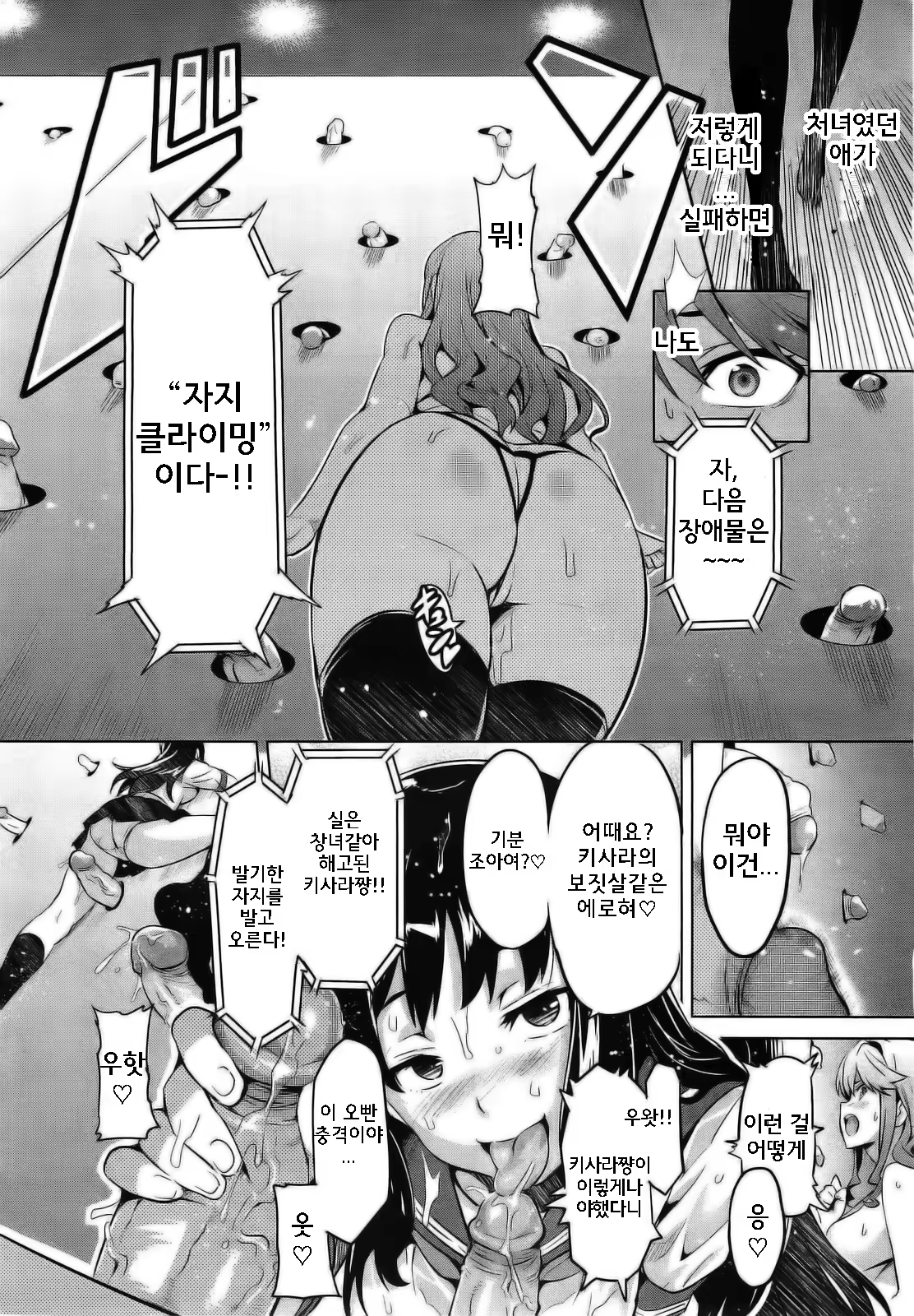 Content 3185635 - 10 페이지