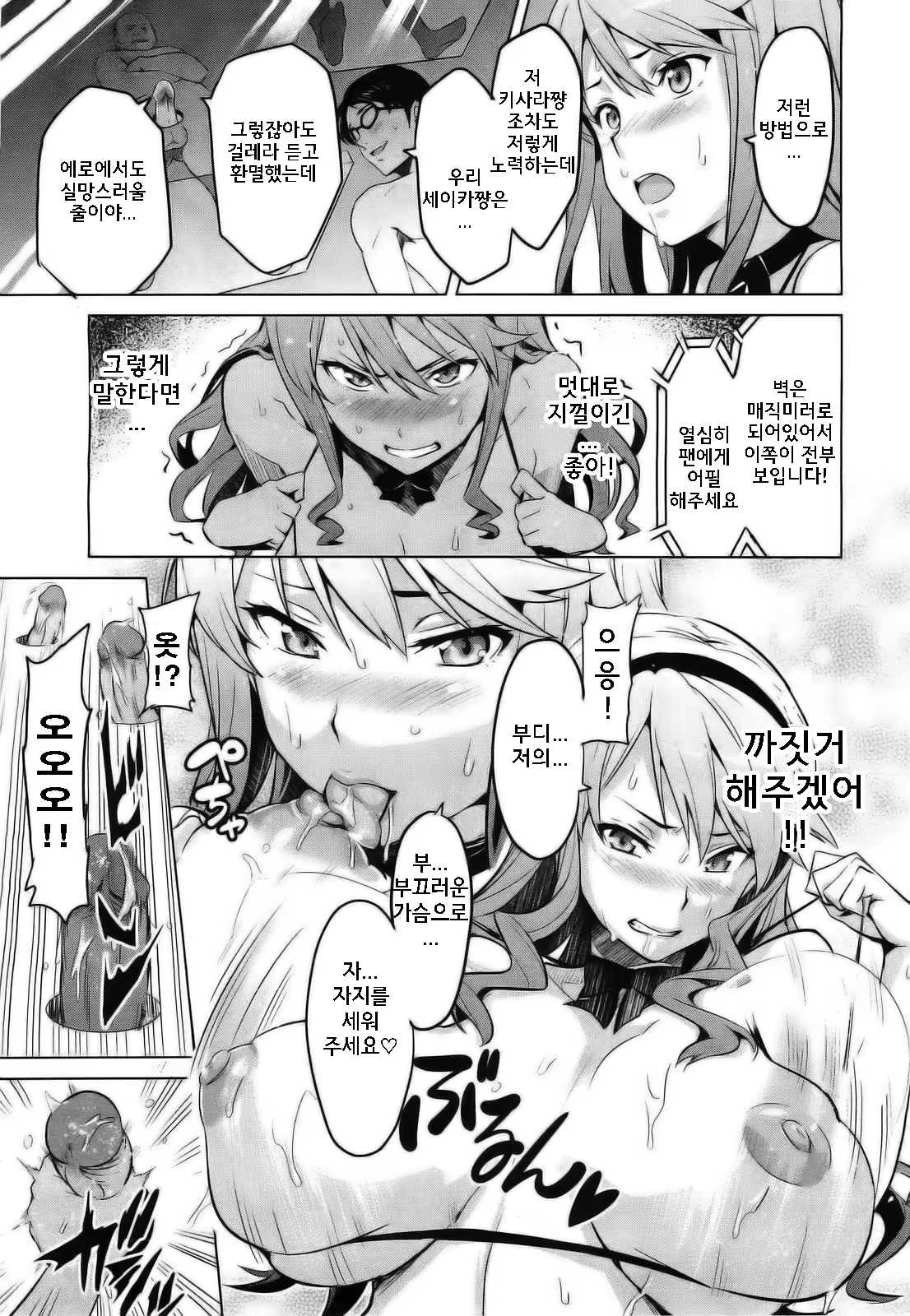 Content 3185635 - 11 페이지