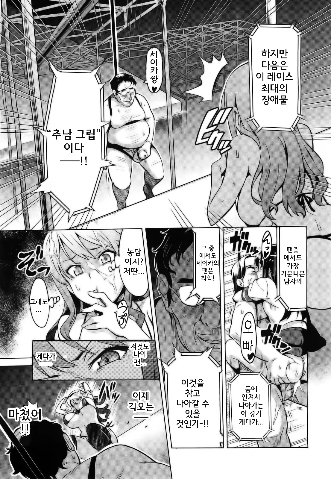Content 3185635 - 15 페이지