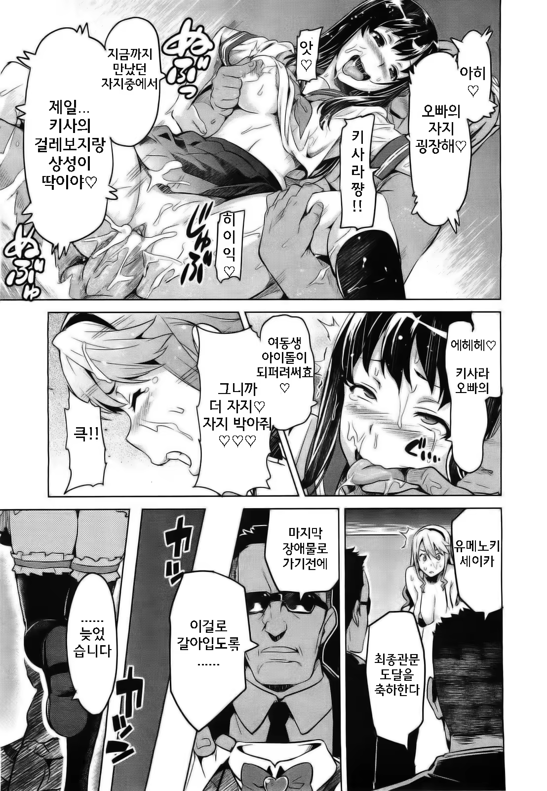 Content 3185635 - 19 페이지