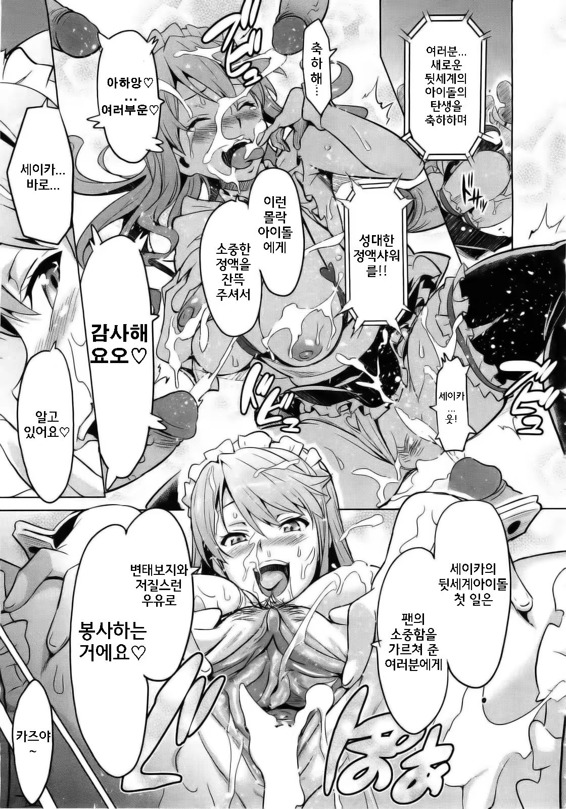 Content 3185635 - 27 페이지