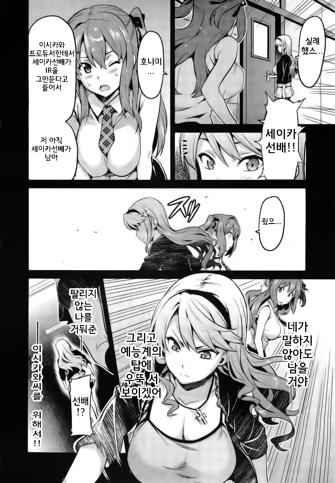 Content 3185635 - 4 페이지