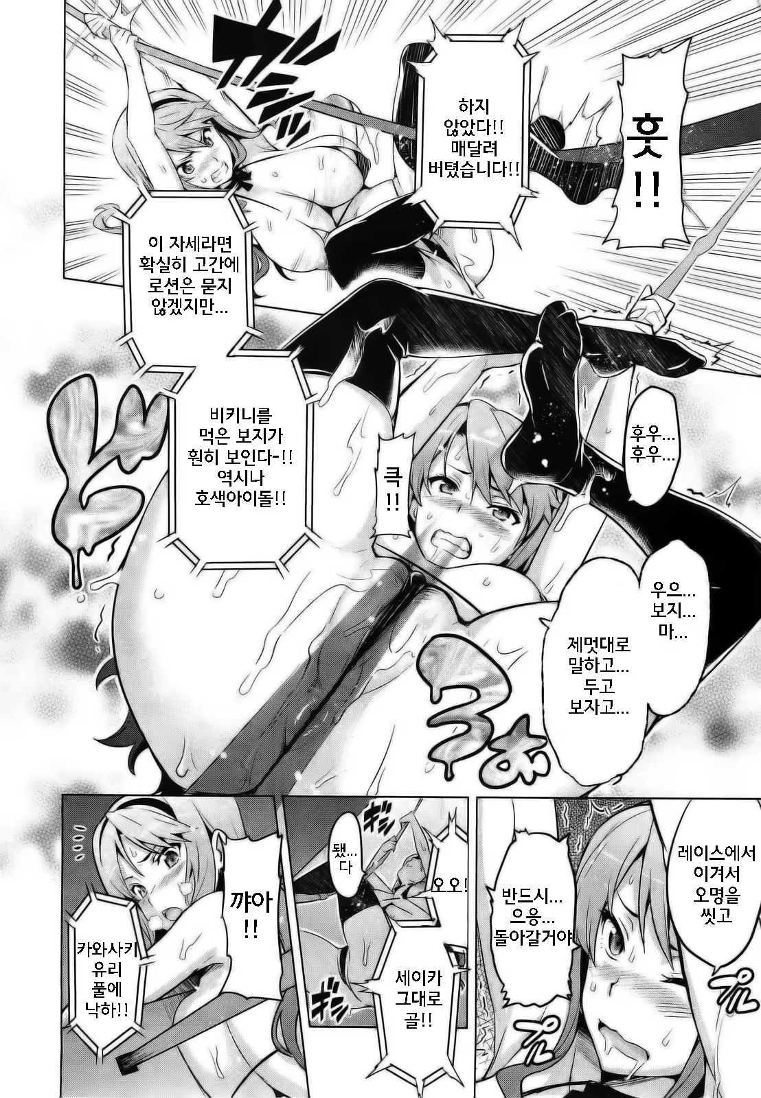 Content 3185635 - 8 페이지