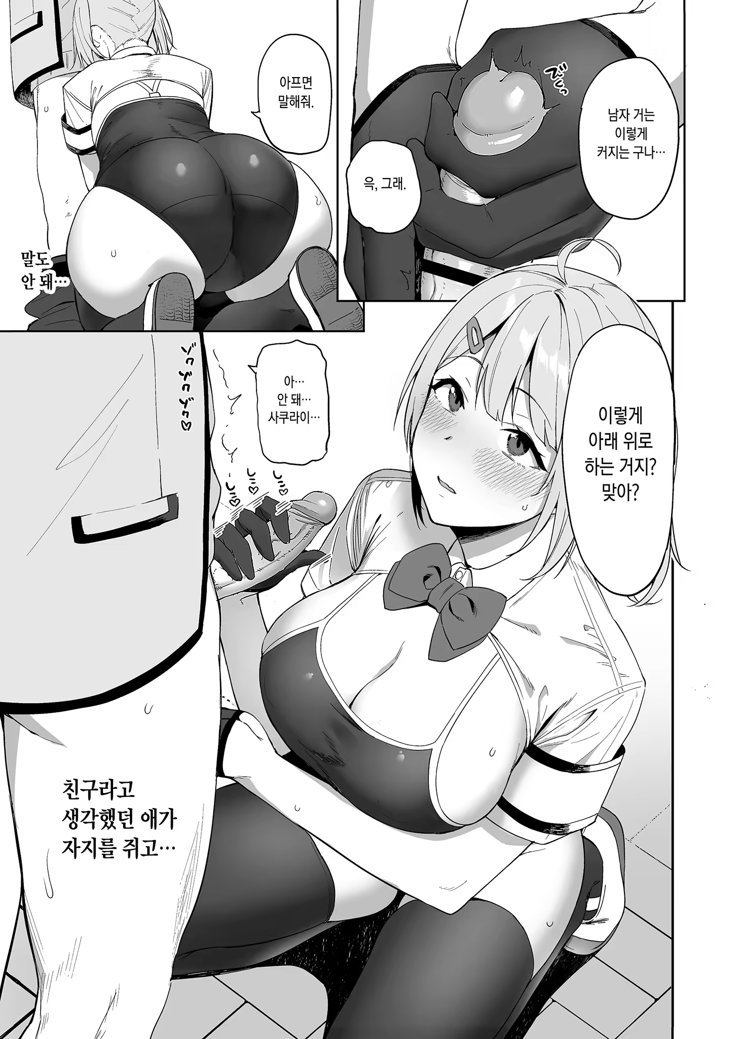 Content 3185653 - 14 페이지