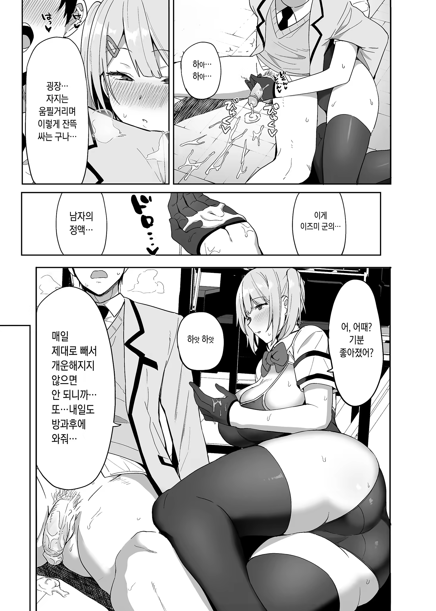 Content 3185653 - 16 페이지