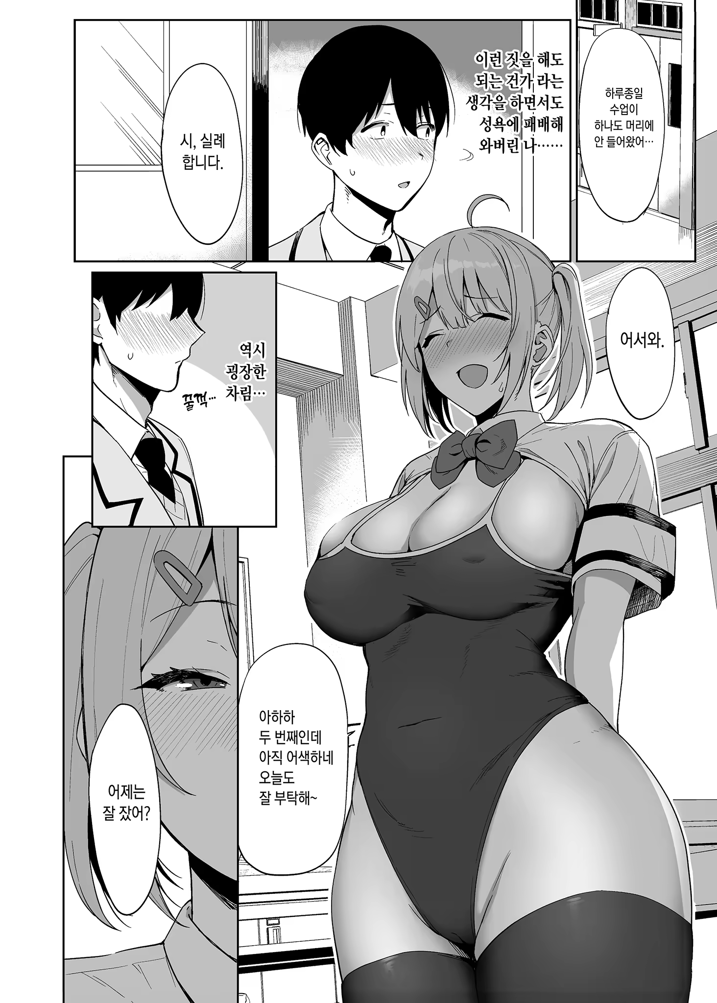 Content 3185653 - 19 페이지
