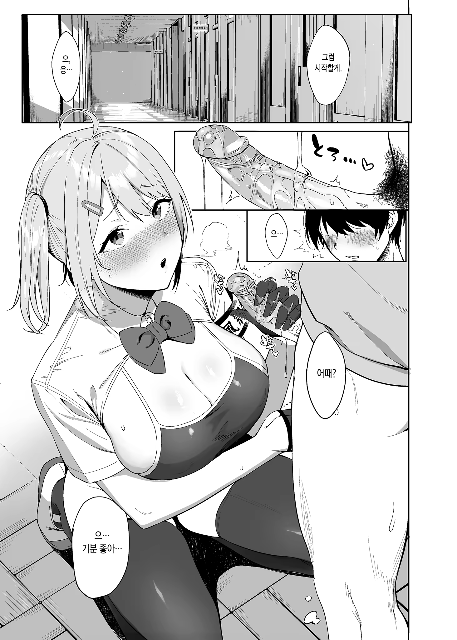 Content 3185653 - 2 페이지